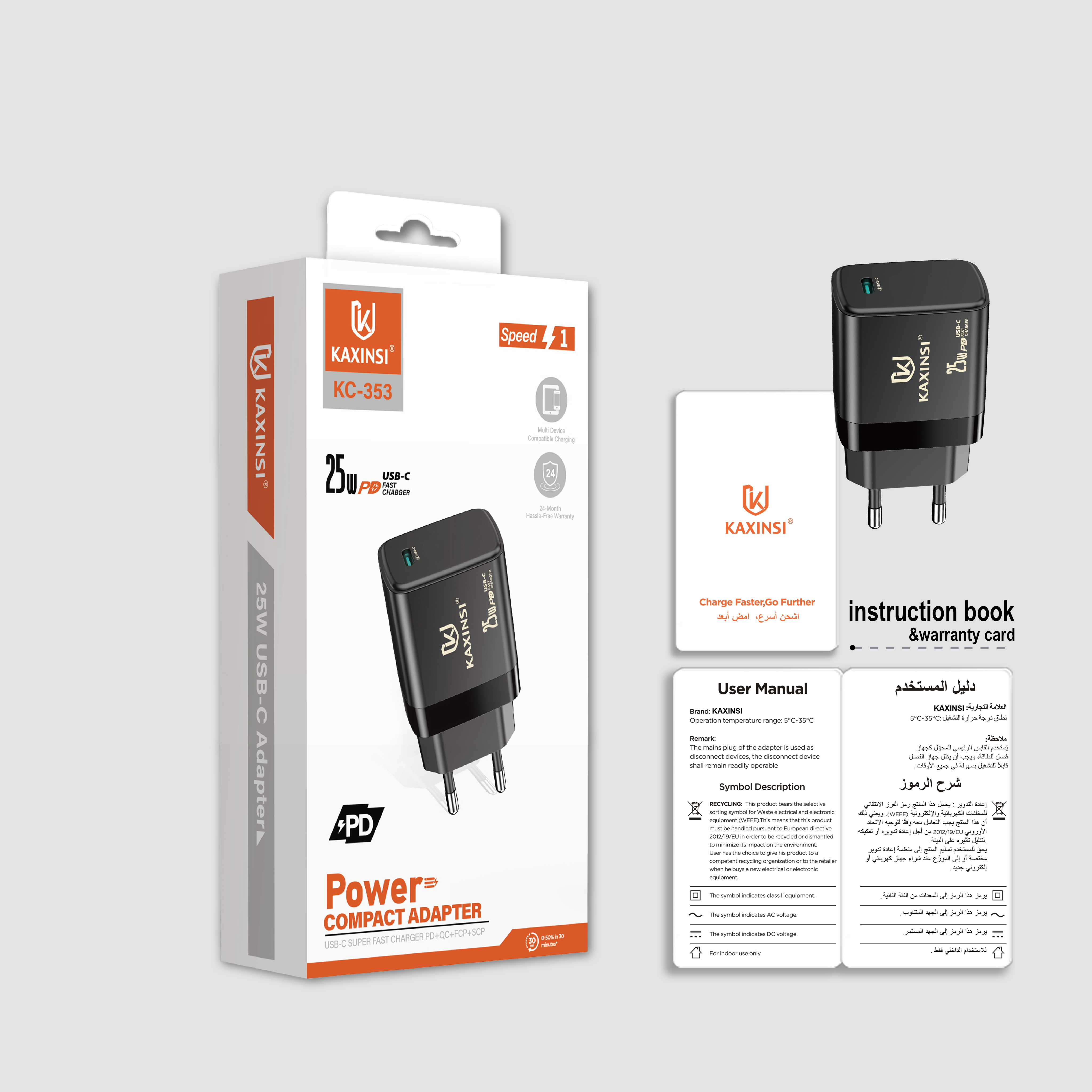 KAXINSI KC-353 EU 25W fast charging with USB-A