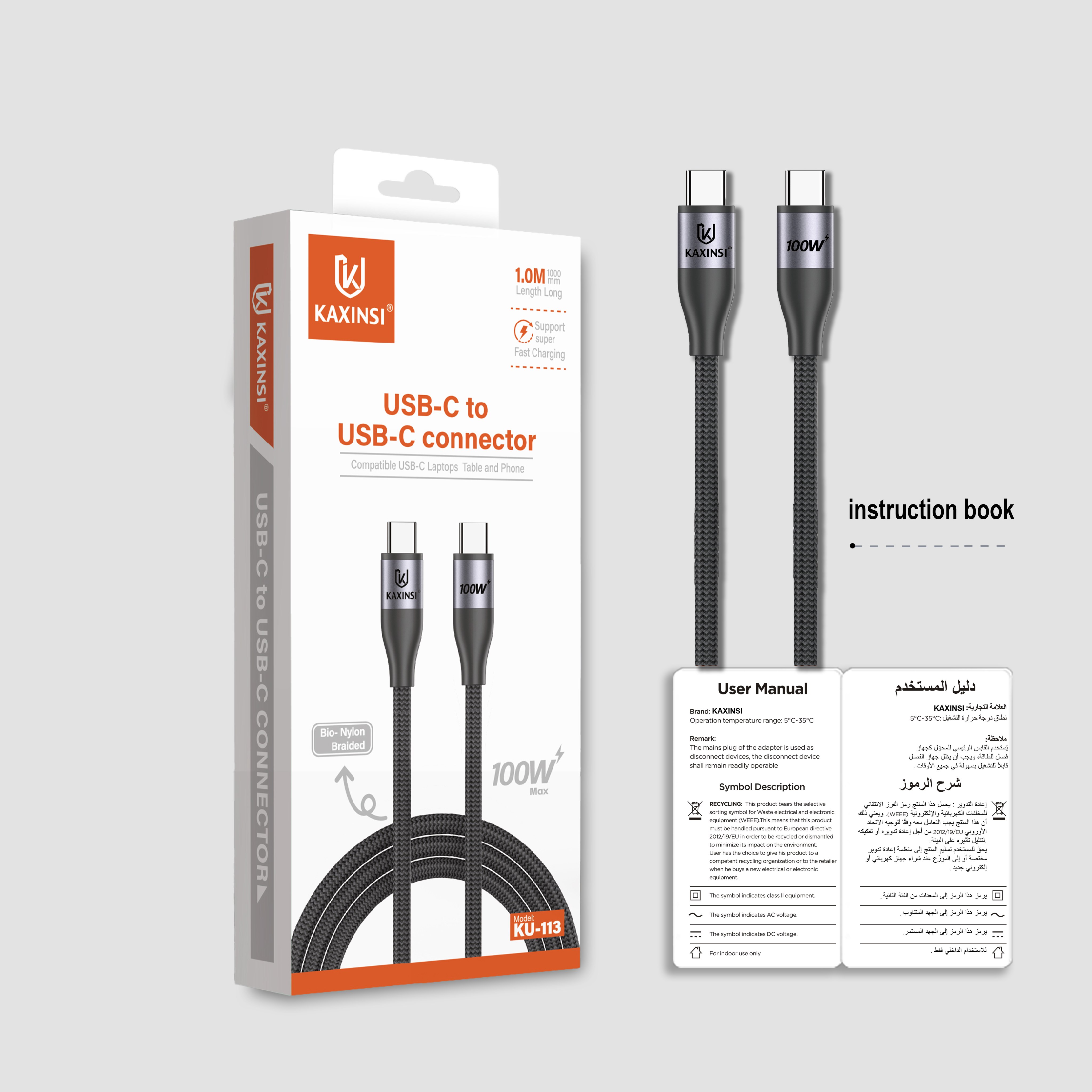 KAXINSI KU-113 6A Bio-Nylon Braided Fast-charger cable with USB-C to USB-C connector