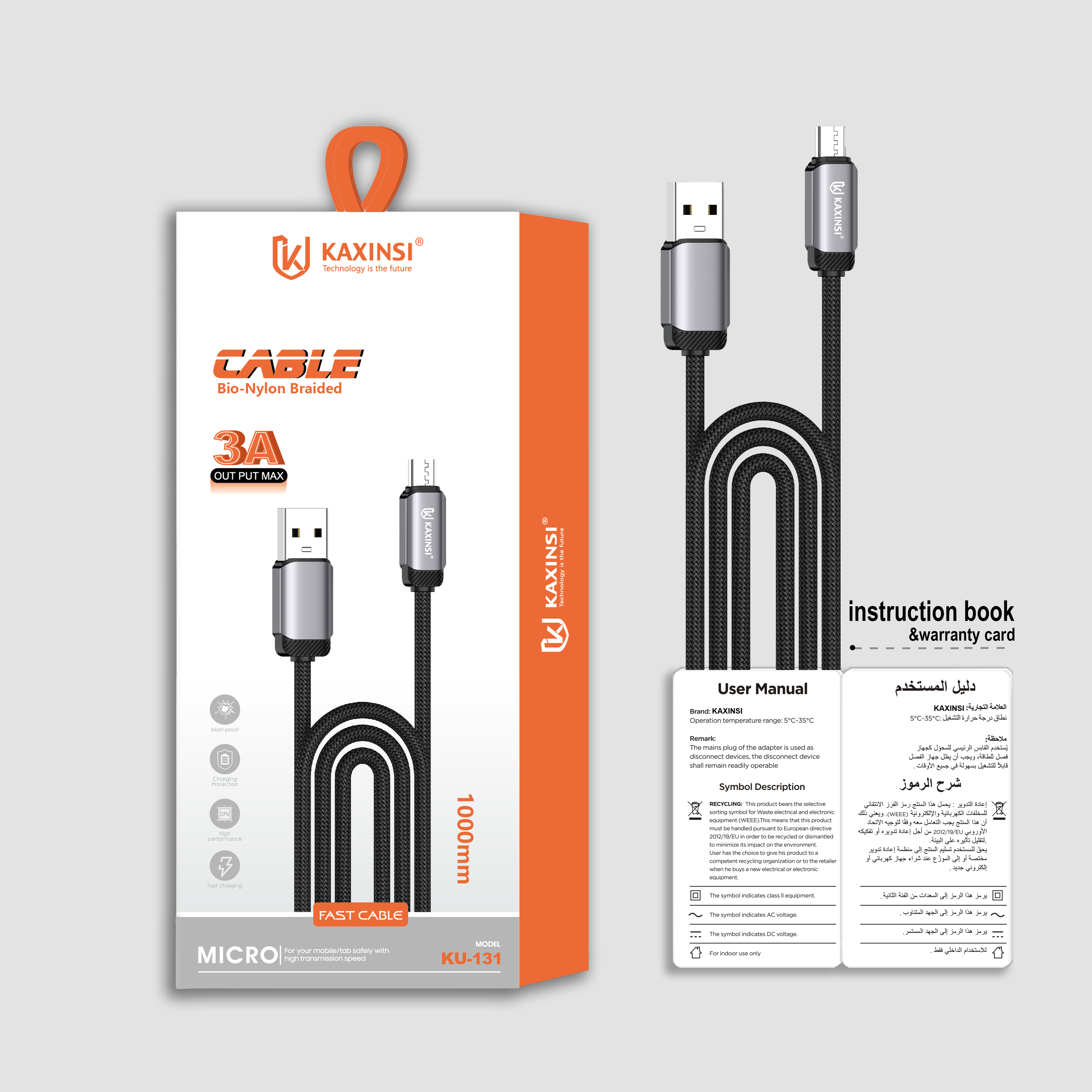 KAXINSI KU-131 3A output Max USB-A toMicro Bio-Nylon cable