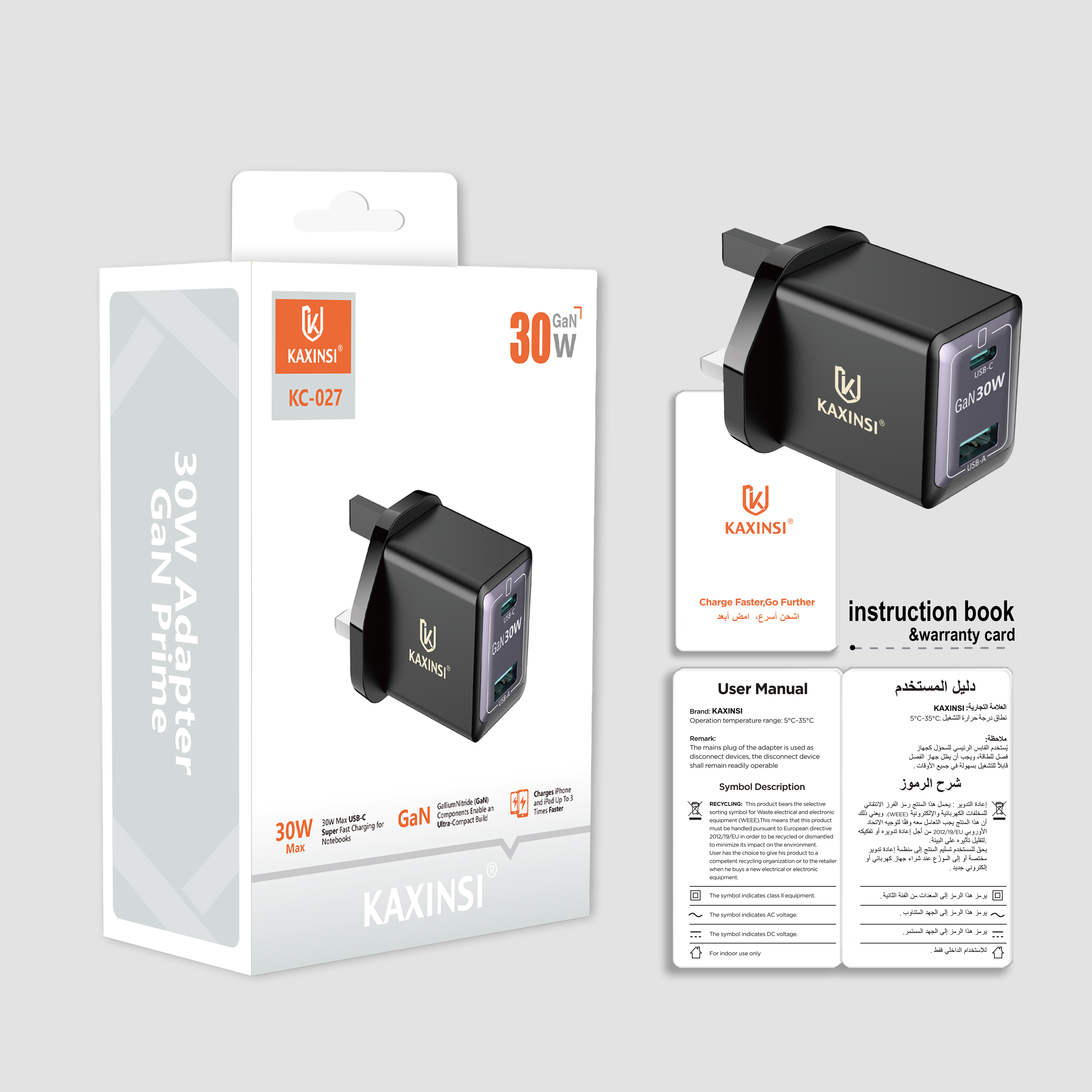 KAXINSI KC-027 GaN UK 30W fast charging with USB-A+C