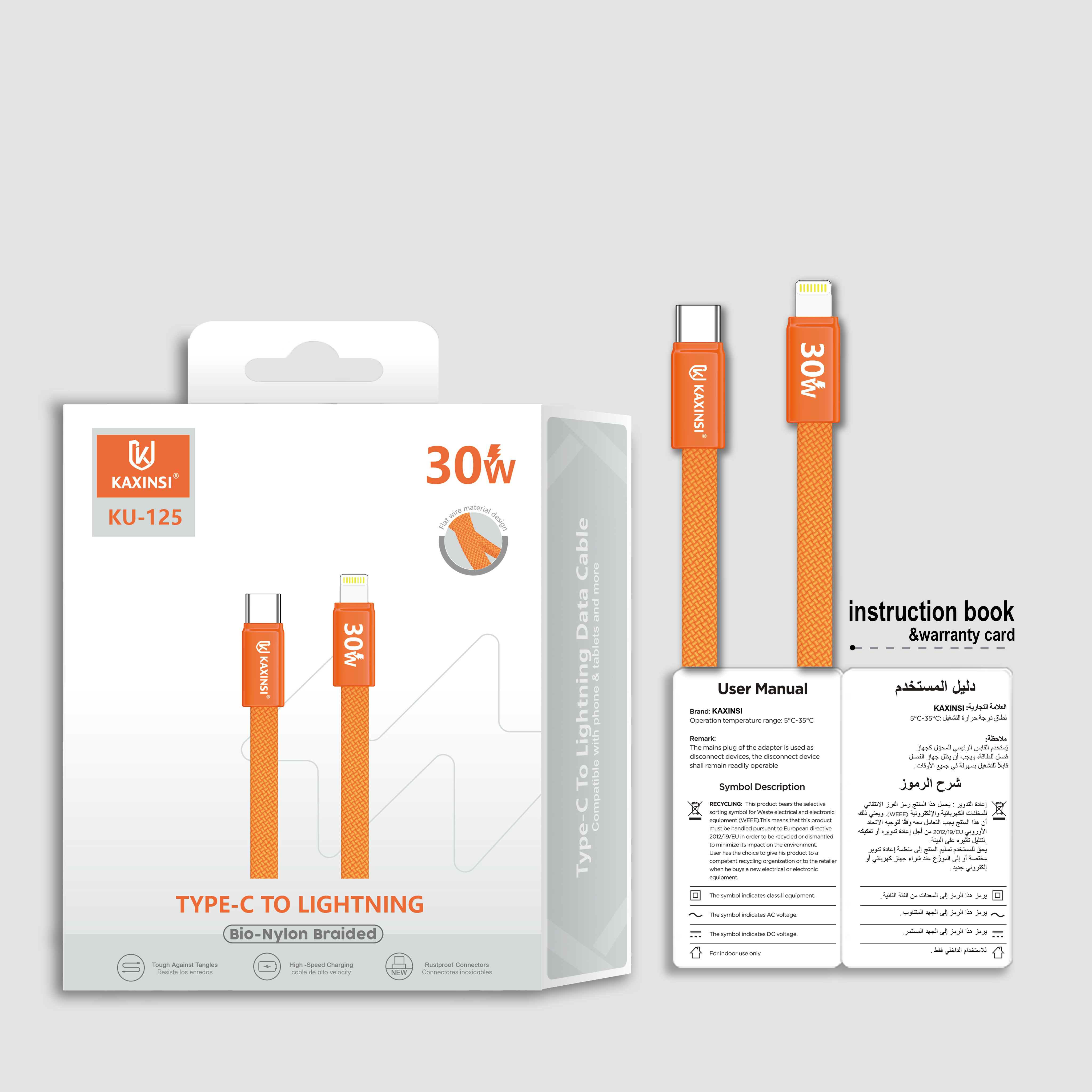 KAXINSI KU-125 30W fast Bio-NylonBraided cable with Type-C to Lightning Connector