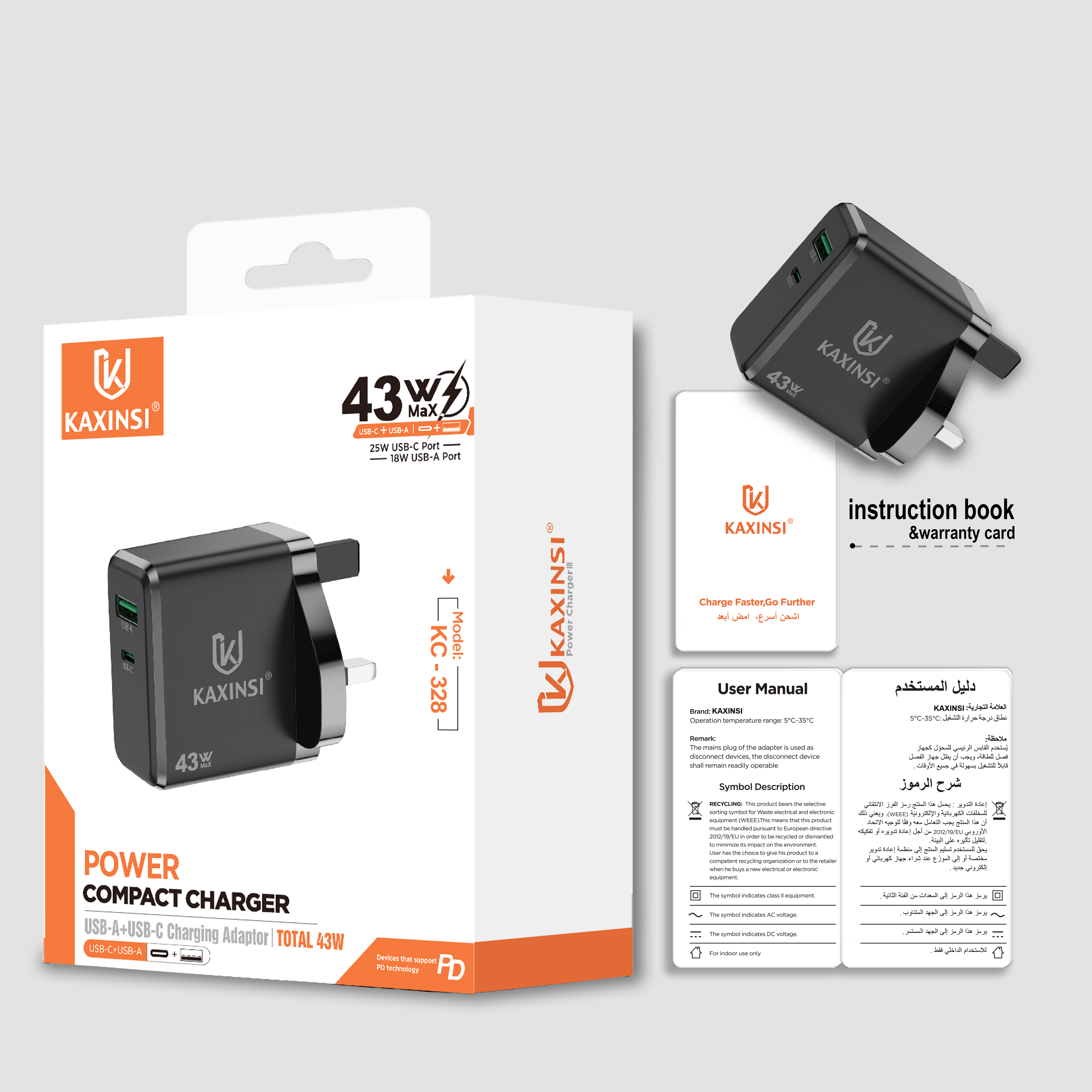 KAXINSI KC-328 UK GaN 43W Super fastcharging with convertible charger and USB-A+C