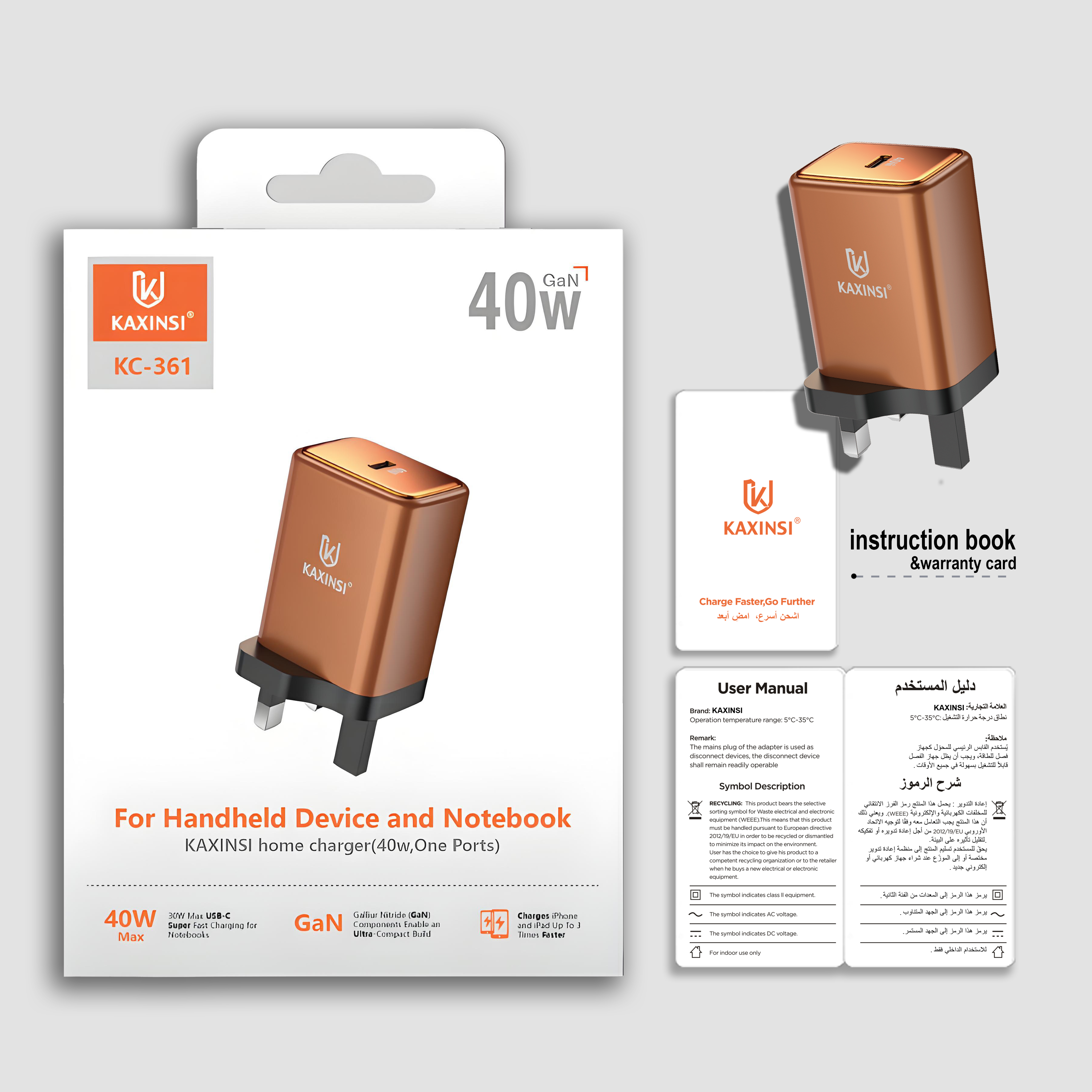 KAXINSI KC-361UK GaN 40W fast charging with USB-C