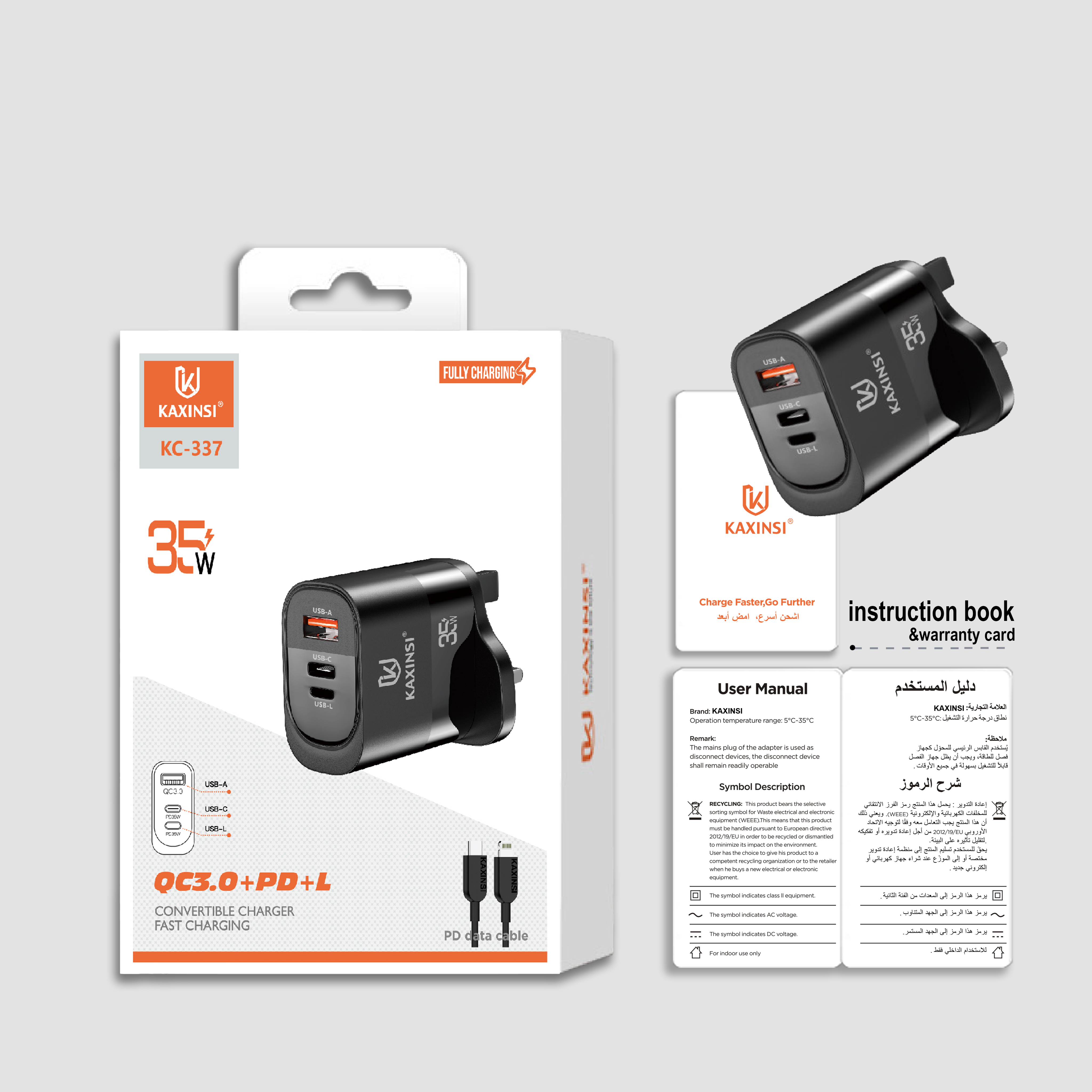 KAXINSI KC-337 EU 35W fast charging with convertible charger and USB-A+C+L