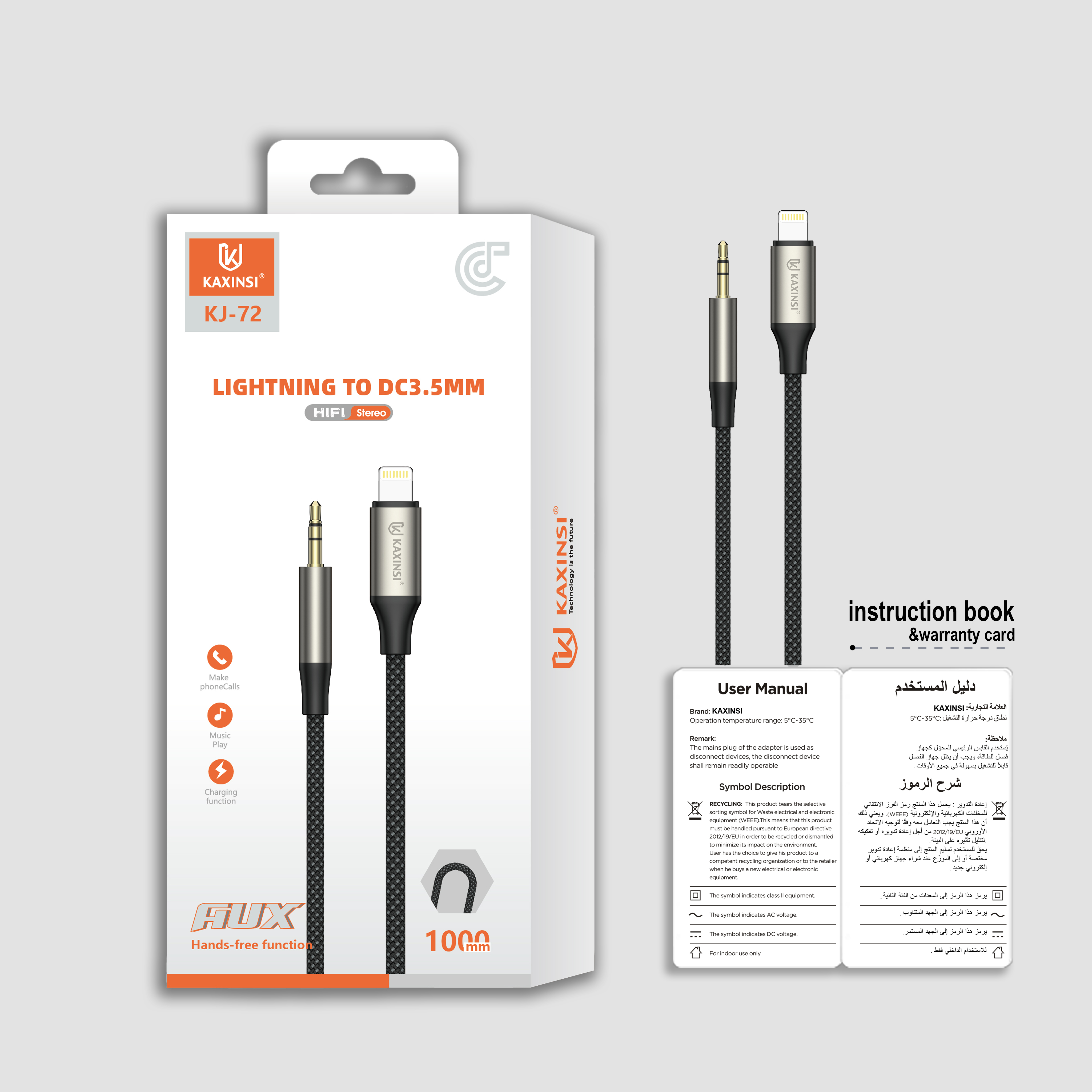 KAXINSI KJ-72 Hands-free functionLighting to DC 3.5MM