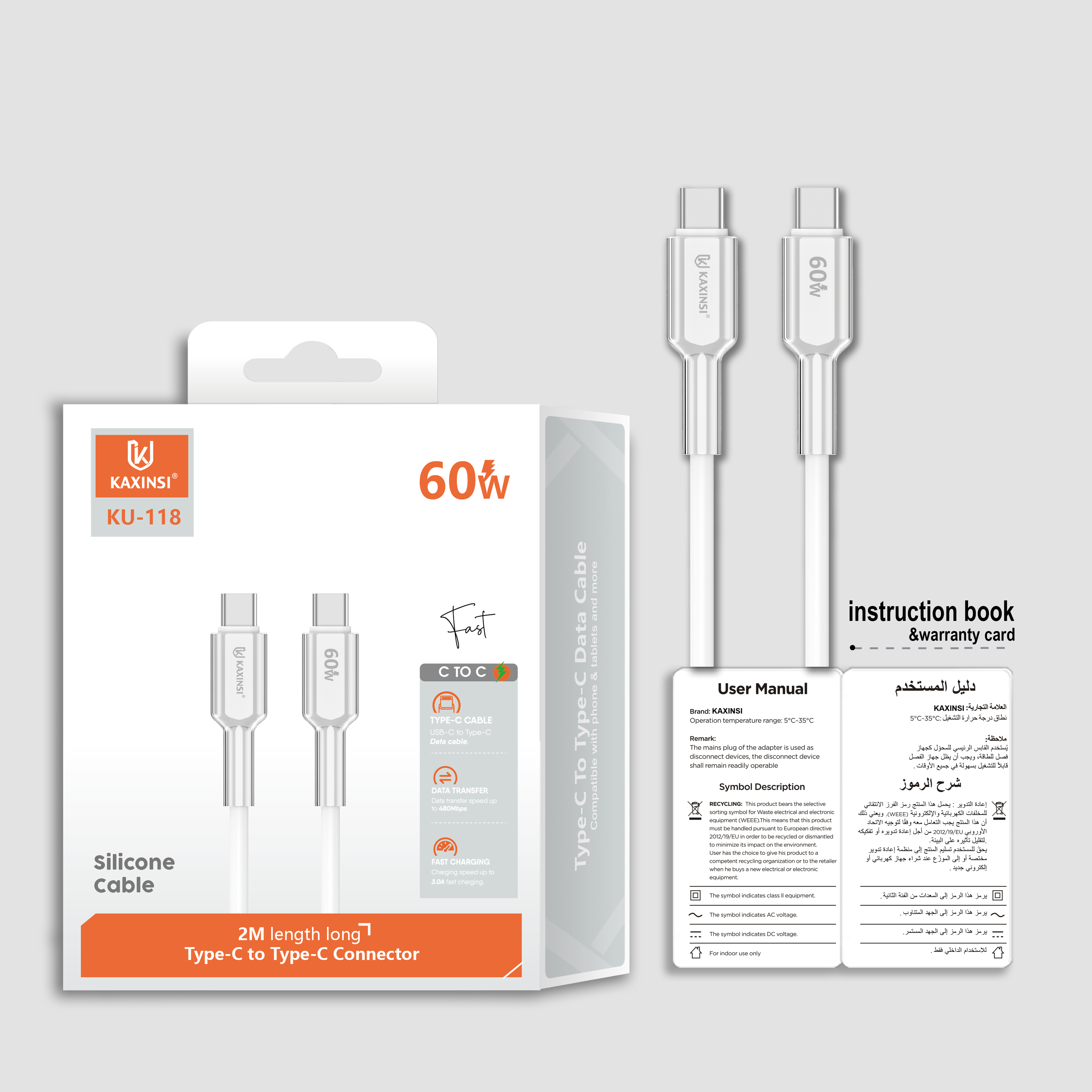KAXINSI KU-118 30w 2M length long silicone Cable with Type-C to Type-C Connector