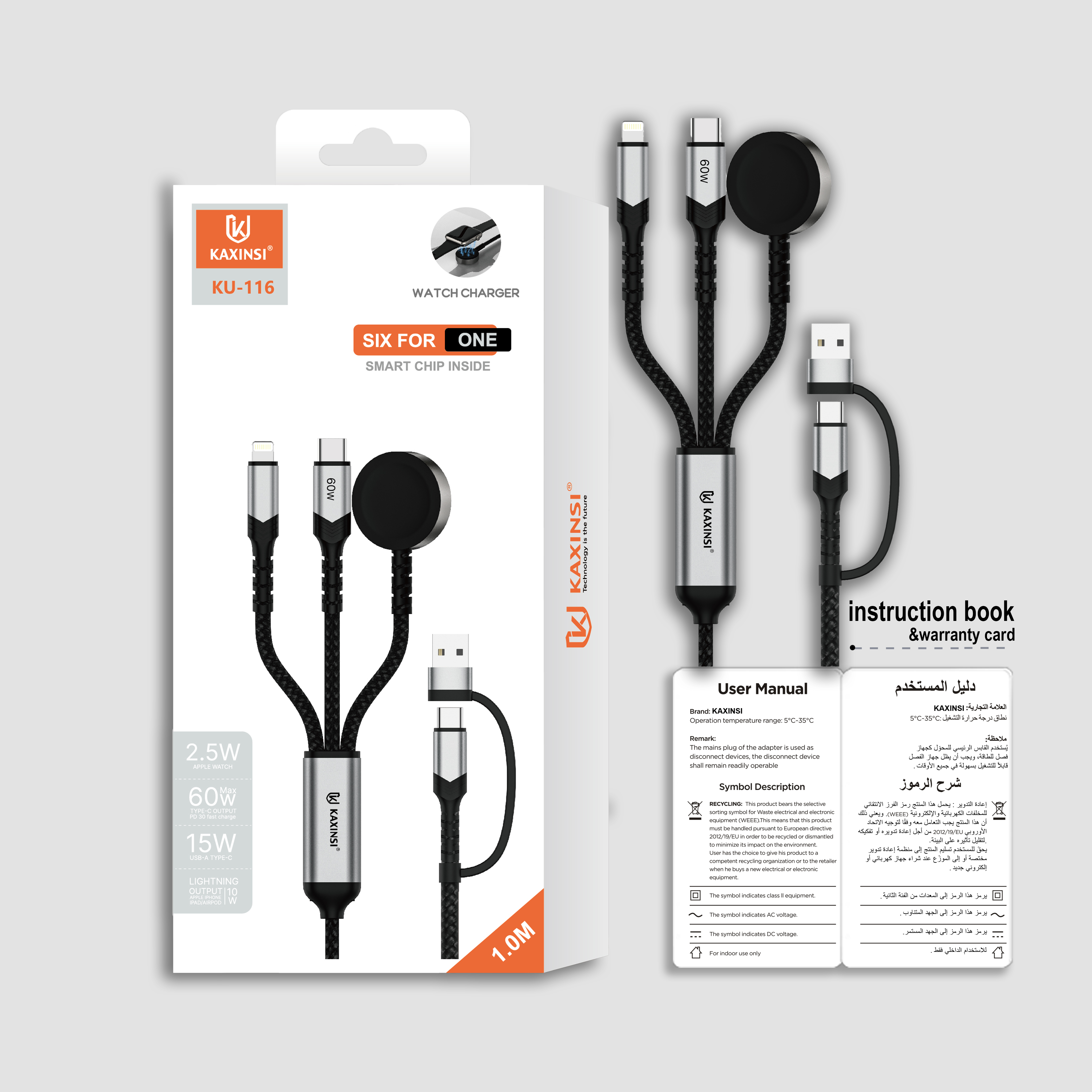 KAXINSI KU-116 60WMax 6 IN 1 multifunctional travel data cable