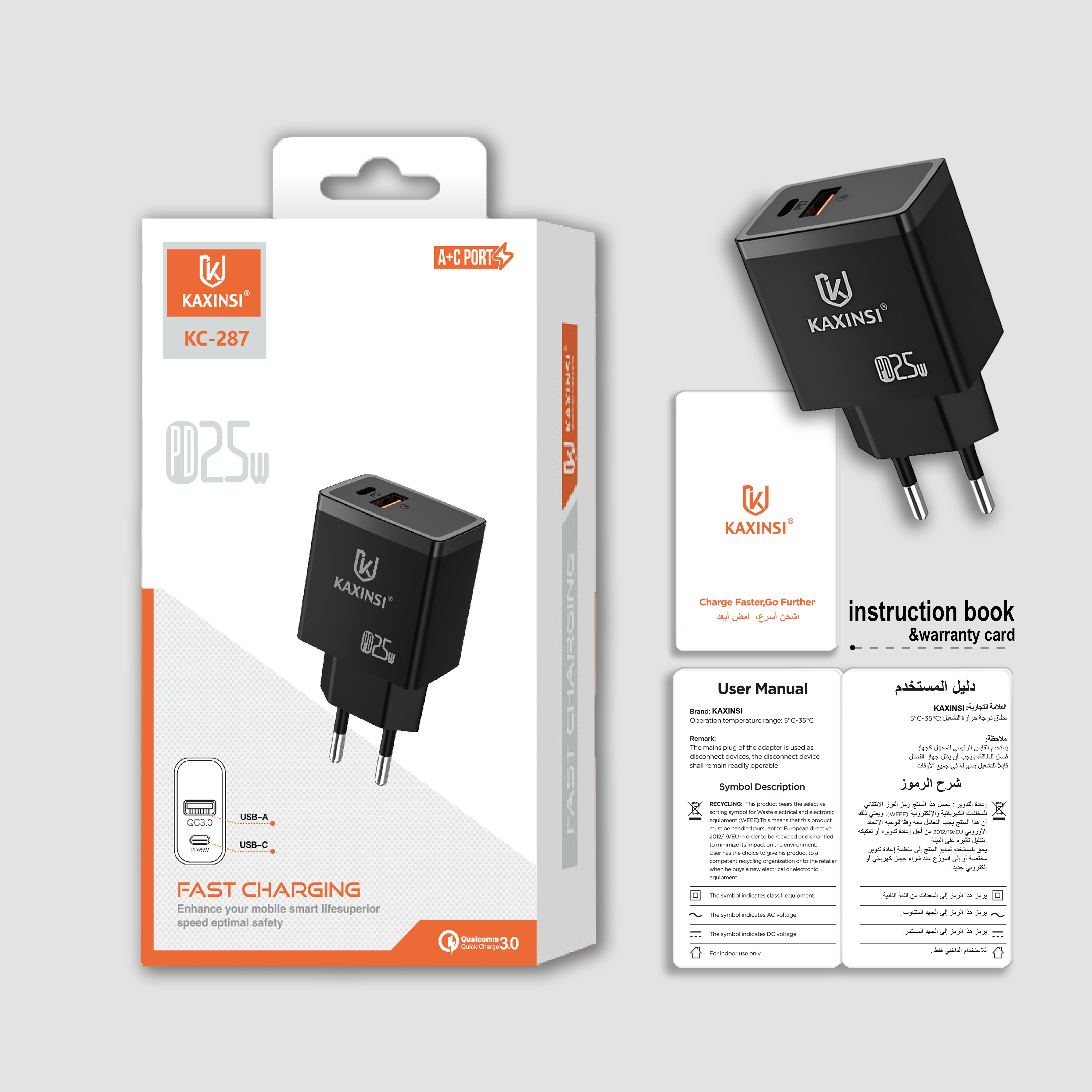 KAXINSI KC-287 EU 25W fast charging with convertible charger and USB-A+C