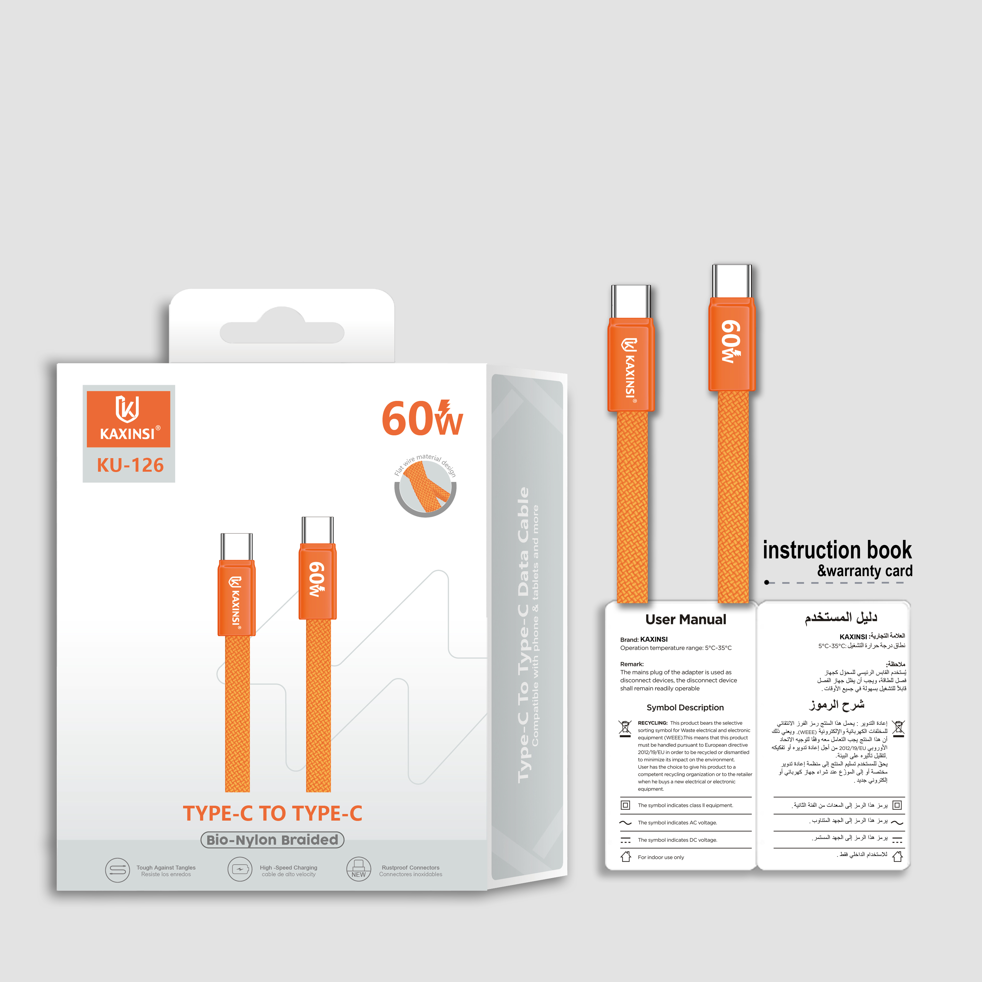 KAXINSI KU-126 60W Super Fast Bio-NylonBraided cable with Type-C to Type-C Connector