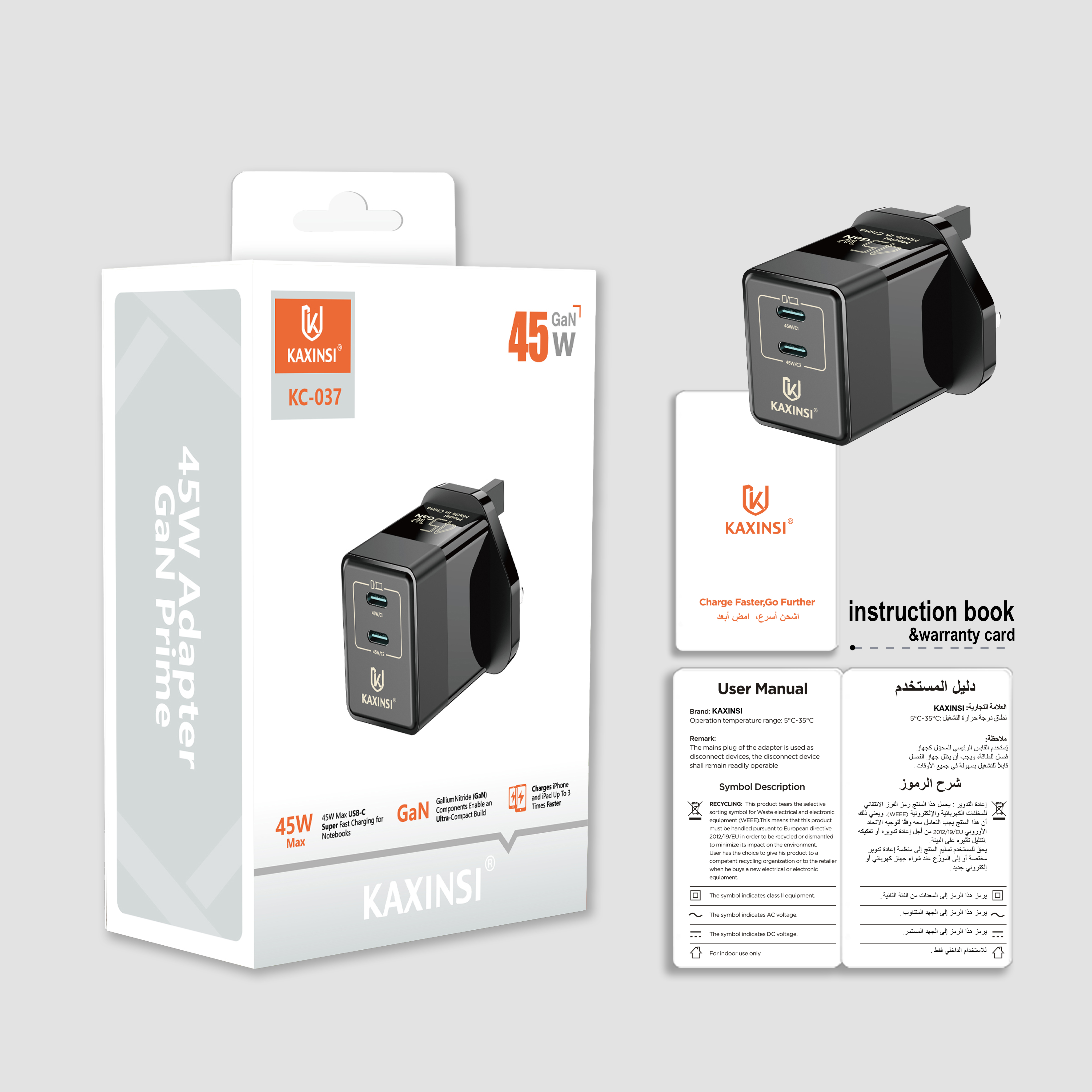 KAXINSI KC-037  GaN UK 45W Super fast-charging with 2 USB-C