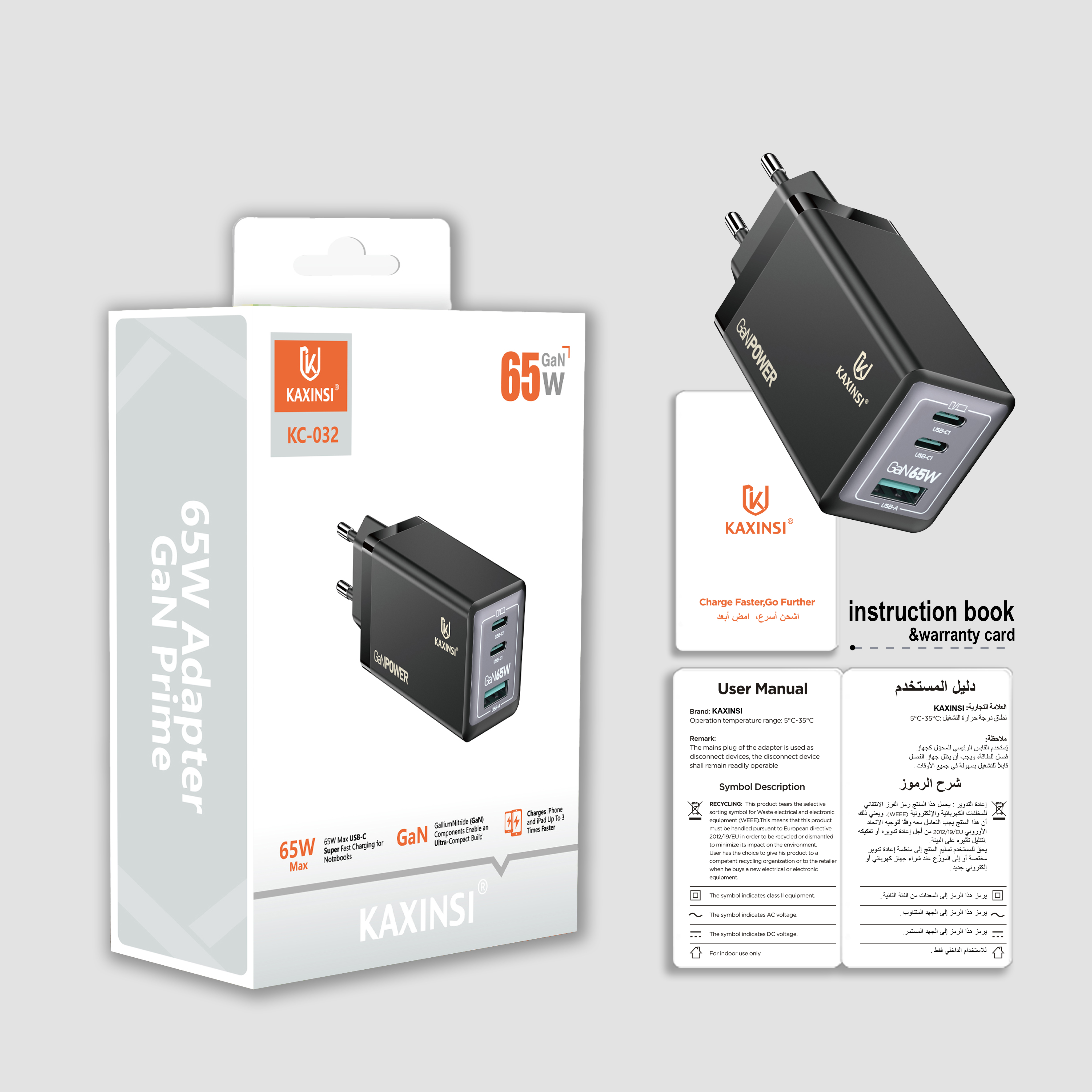 KAXINSI KC-032 GaN EU 65W Super fast-charging with 2 USB-C and USB-A