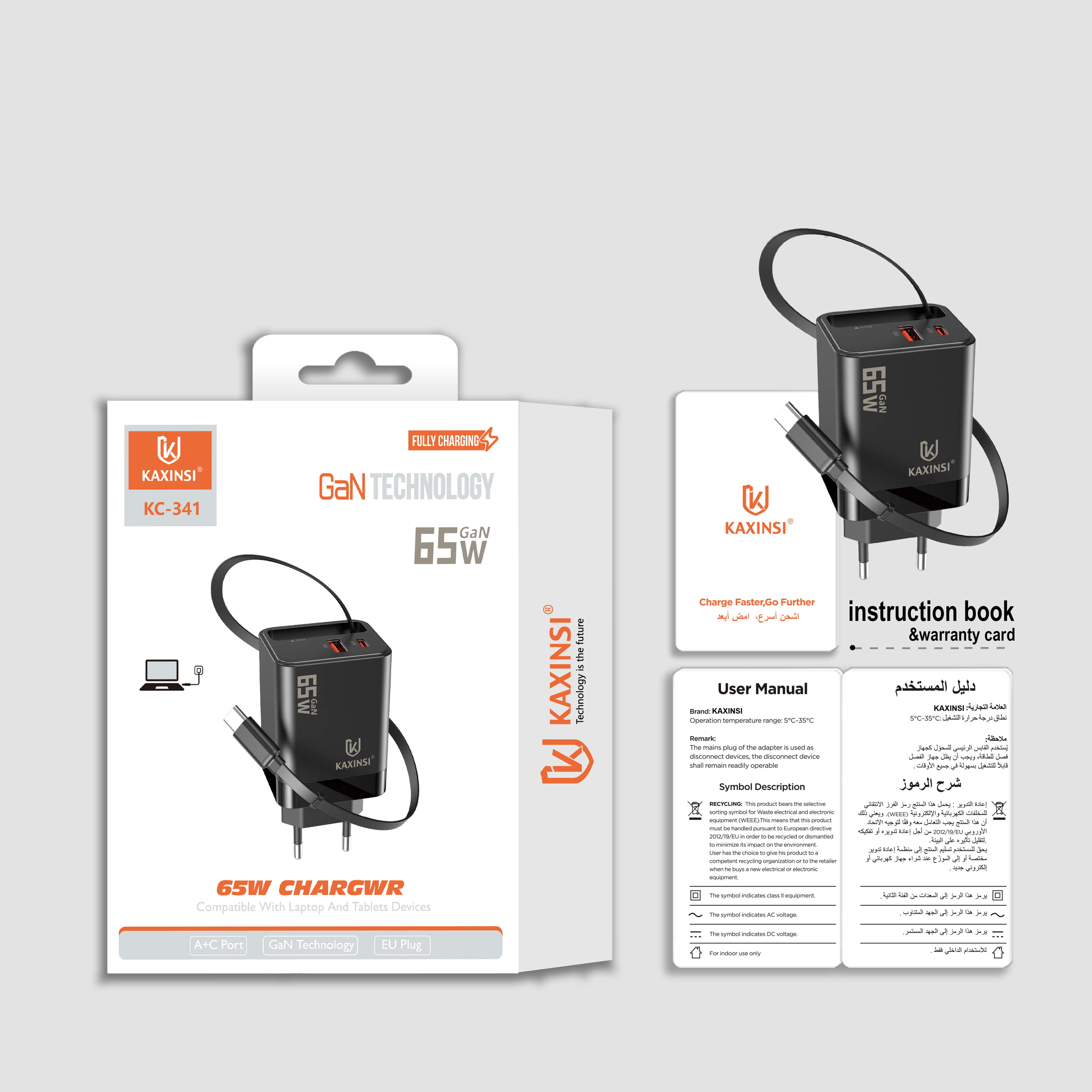 KAXINSI KC-342 UK 65W GaN super fast charging with convertible charger and USB-A+C and C cable