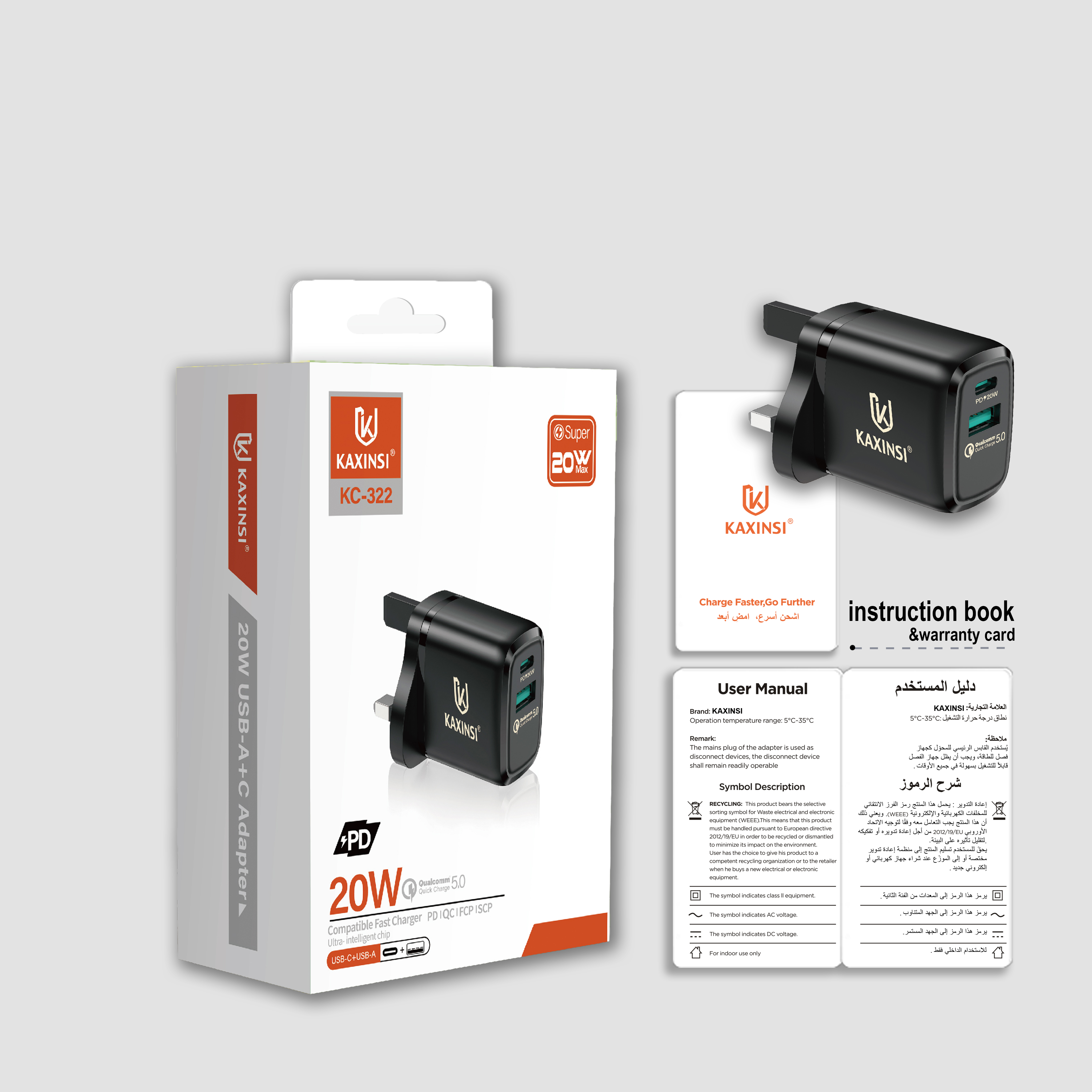 KAXINSI KC-322 UK 20W fast charging with convertible charger and USB-A+C