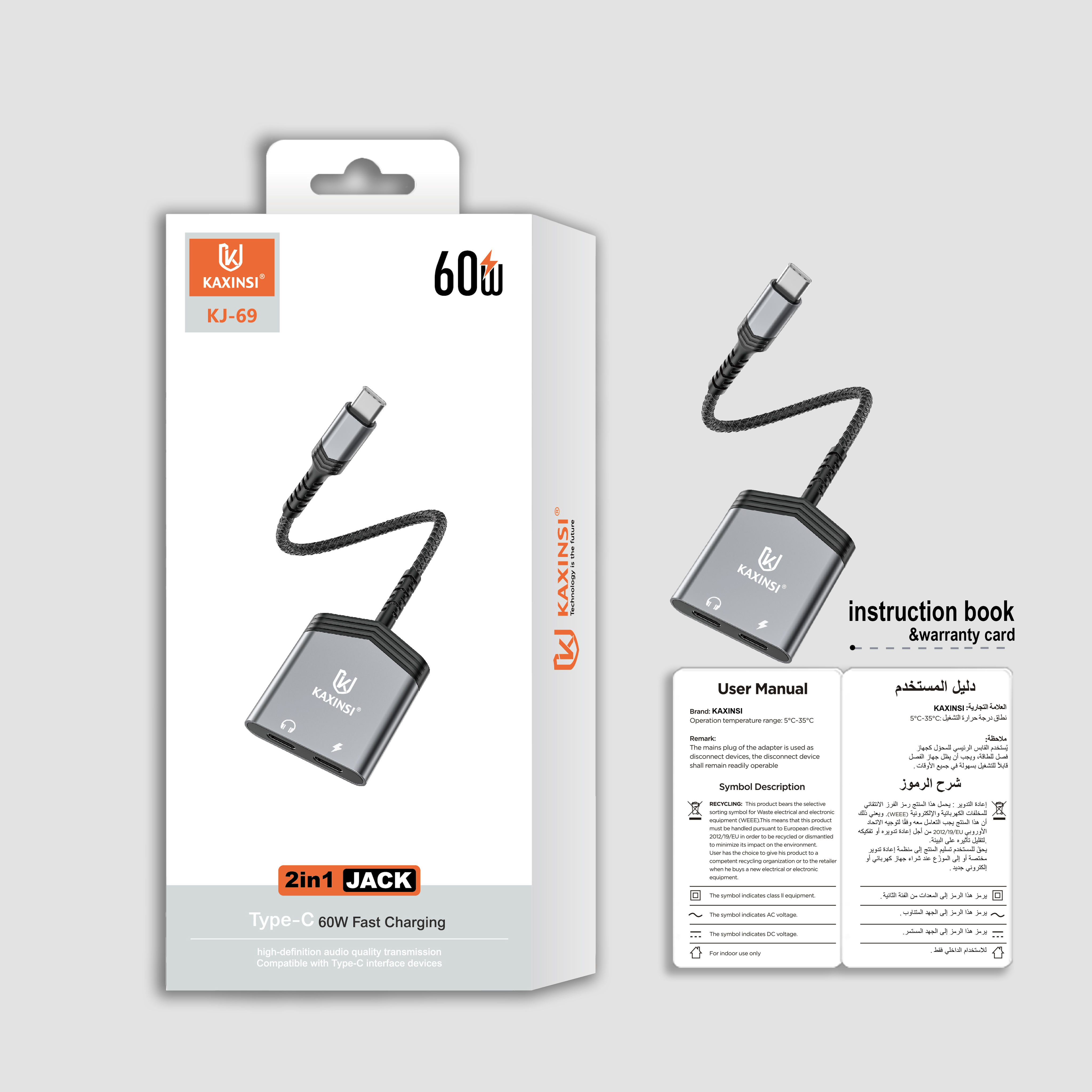 KAXINSI KJ-69  60W Type-C 2 in 1 Fast Charging with Two USB-C