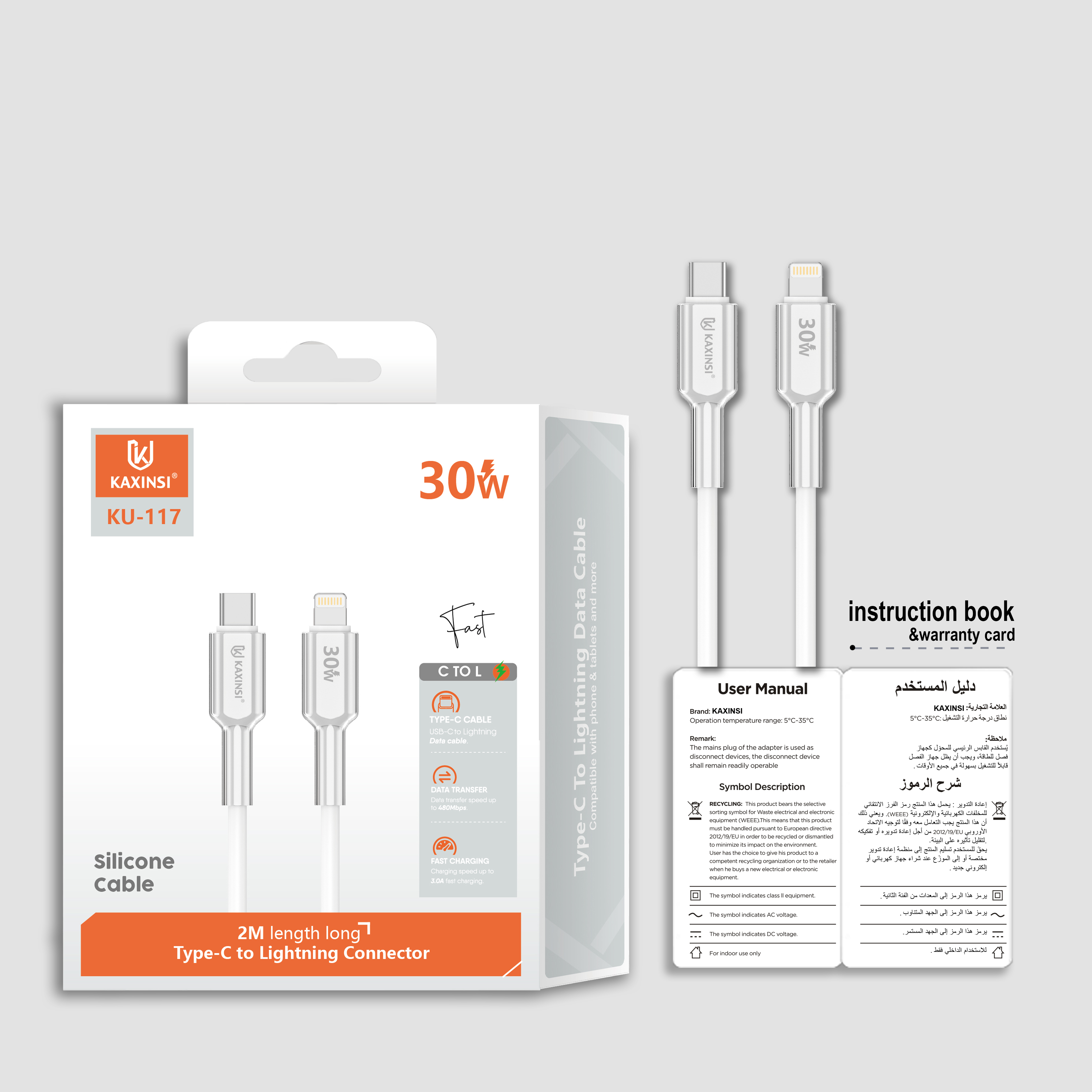 KAXINSI KU-117  30w 2M length long silicone Cable with Type-C to Lightning Connector