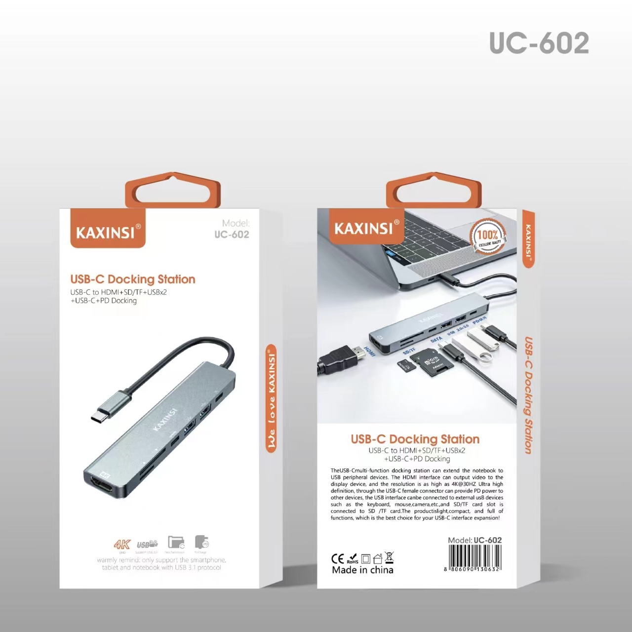 KAXINSI UC-602 audio cable