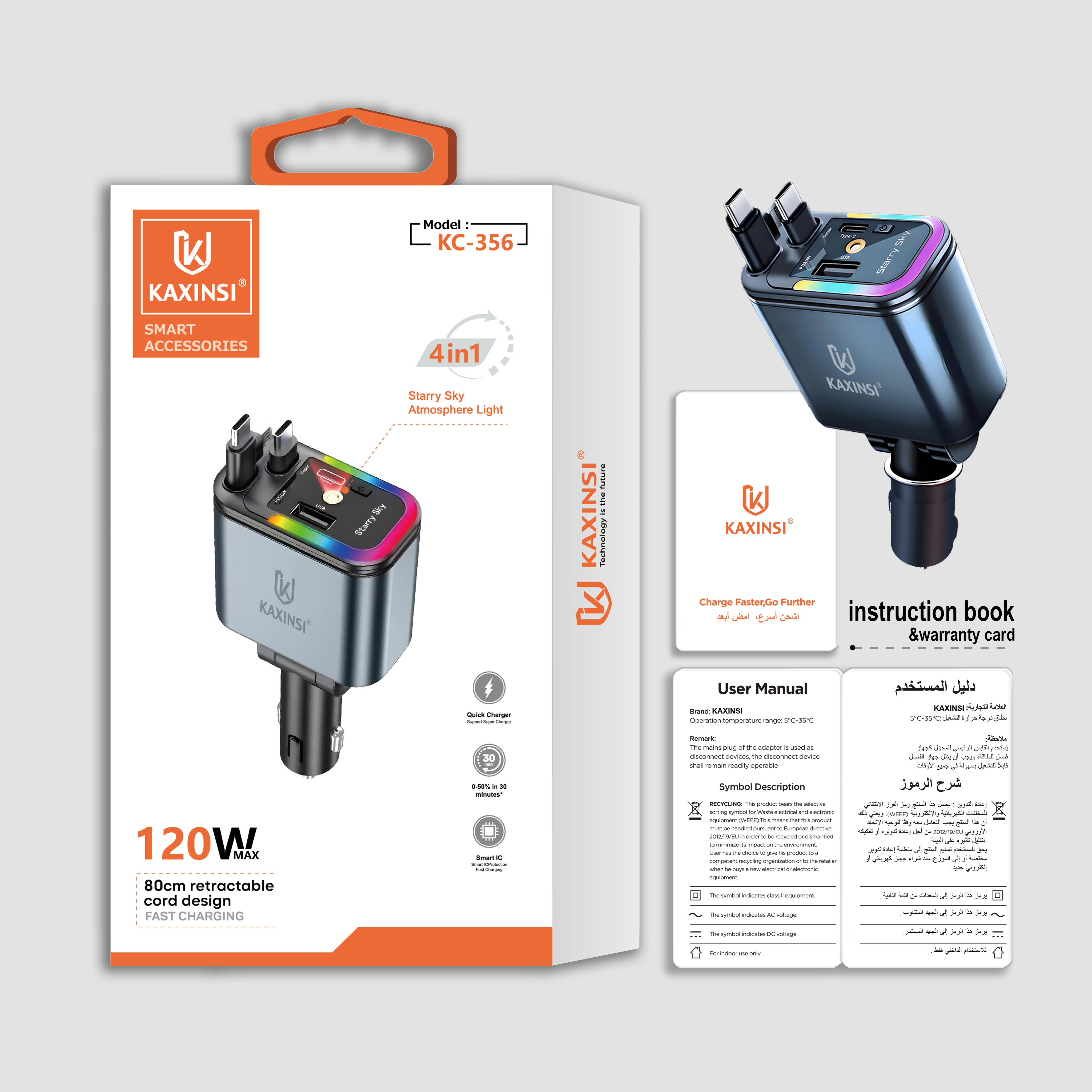 KAXINSI KC-356 120W fast charger with two C cable and USB-C+A and LED Stable Even on Bumpy Rides
