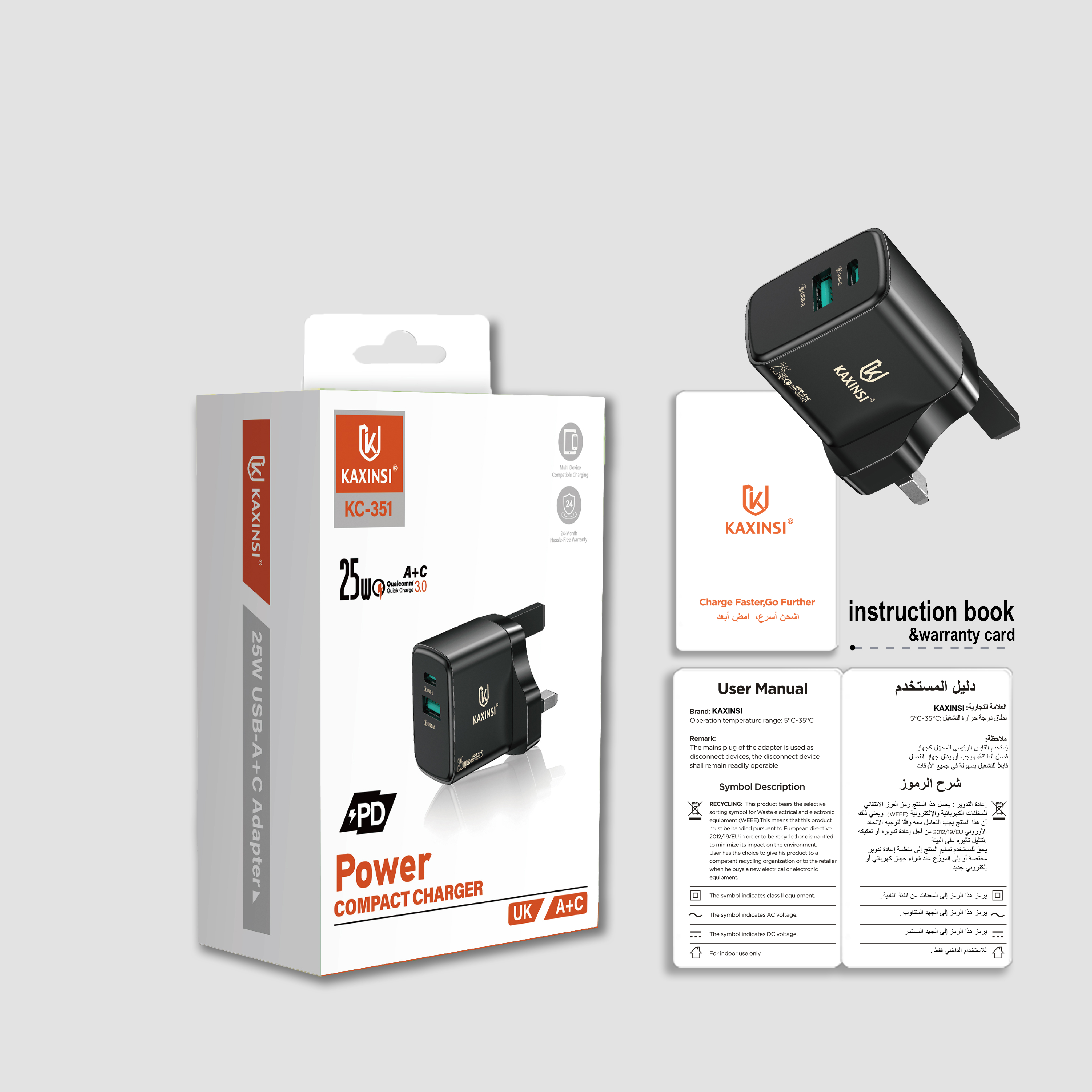 KAXINSI KC-351  UK 25W fast charging with convertible charger and USB-A+C