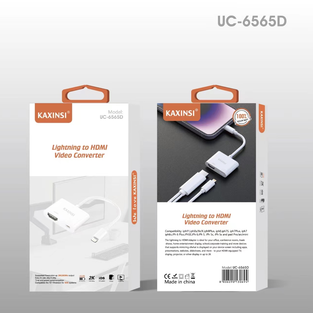 KAXINSI UC-6565D audio cable