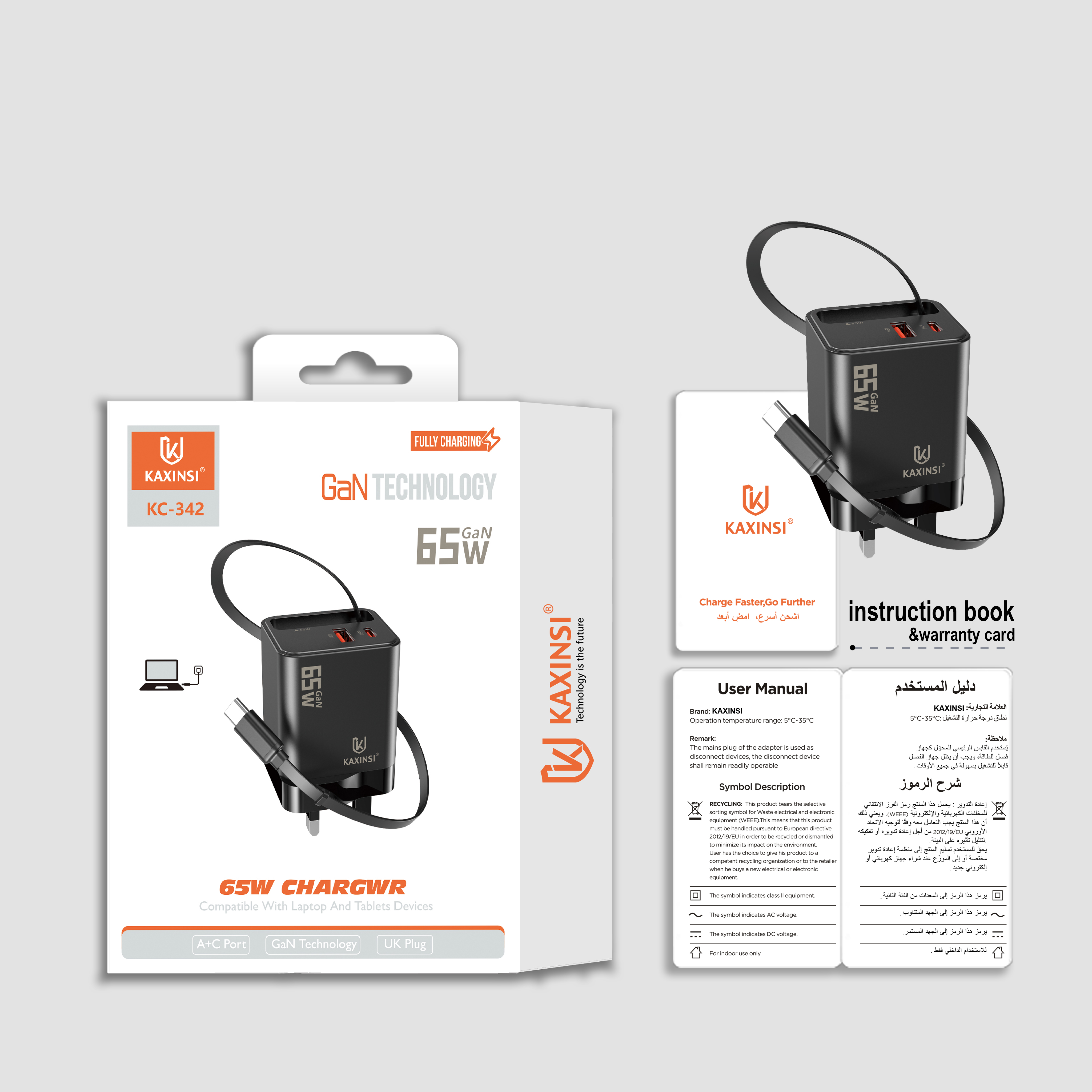 KAXINSI KC-341 EU 65W GaN super fastcharging with convertible charger and USB-A+C and C cable