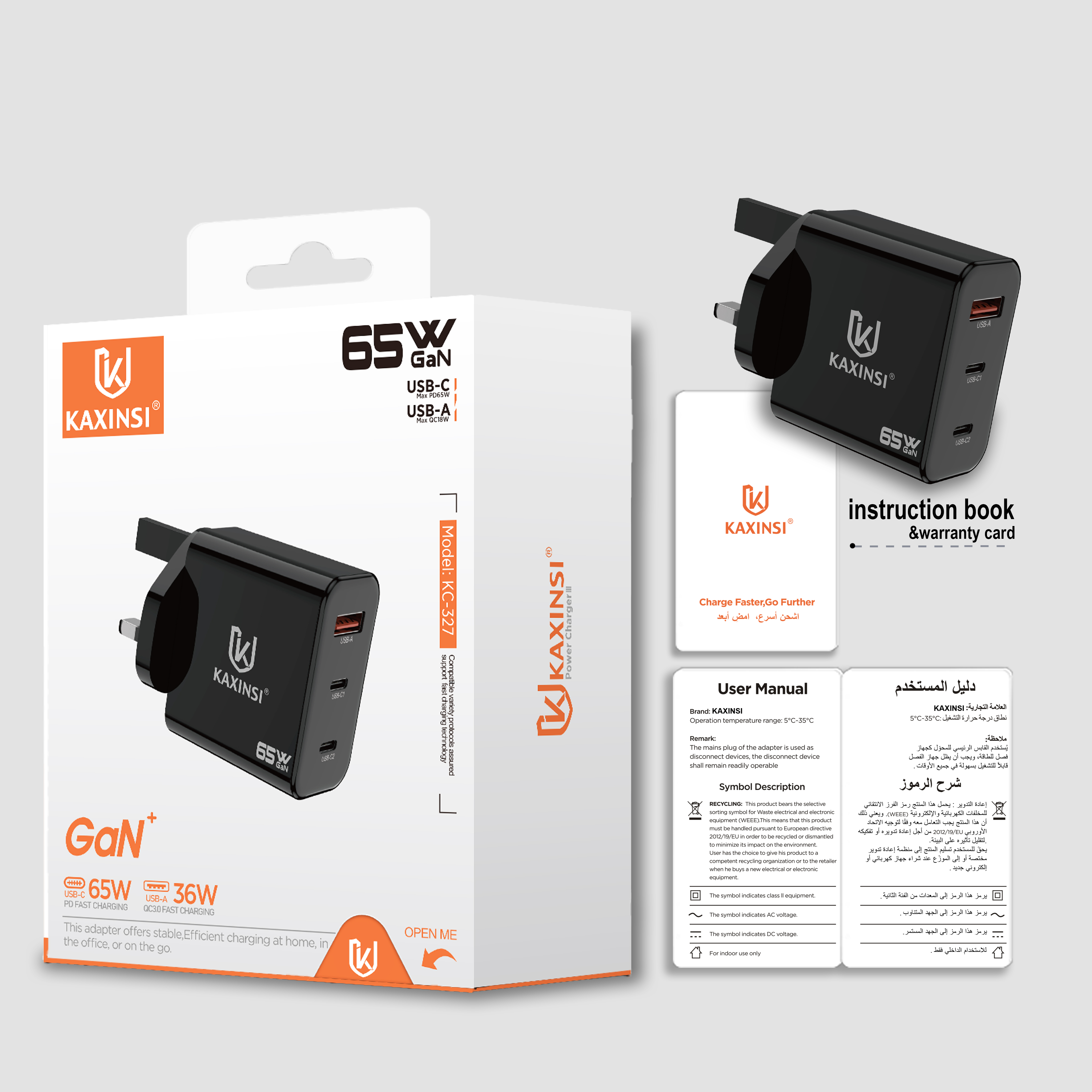 KAXINSI KC-327 UK GaN 65W Super fast-charging with convertible chargerand USB-A+C+C