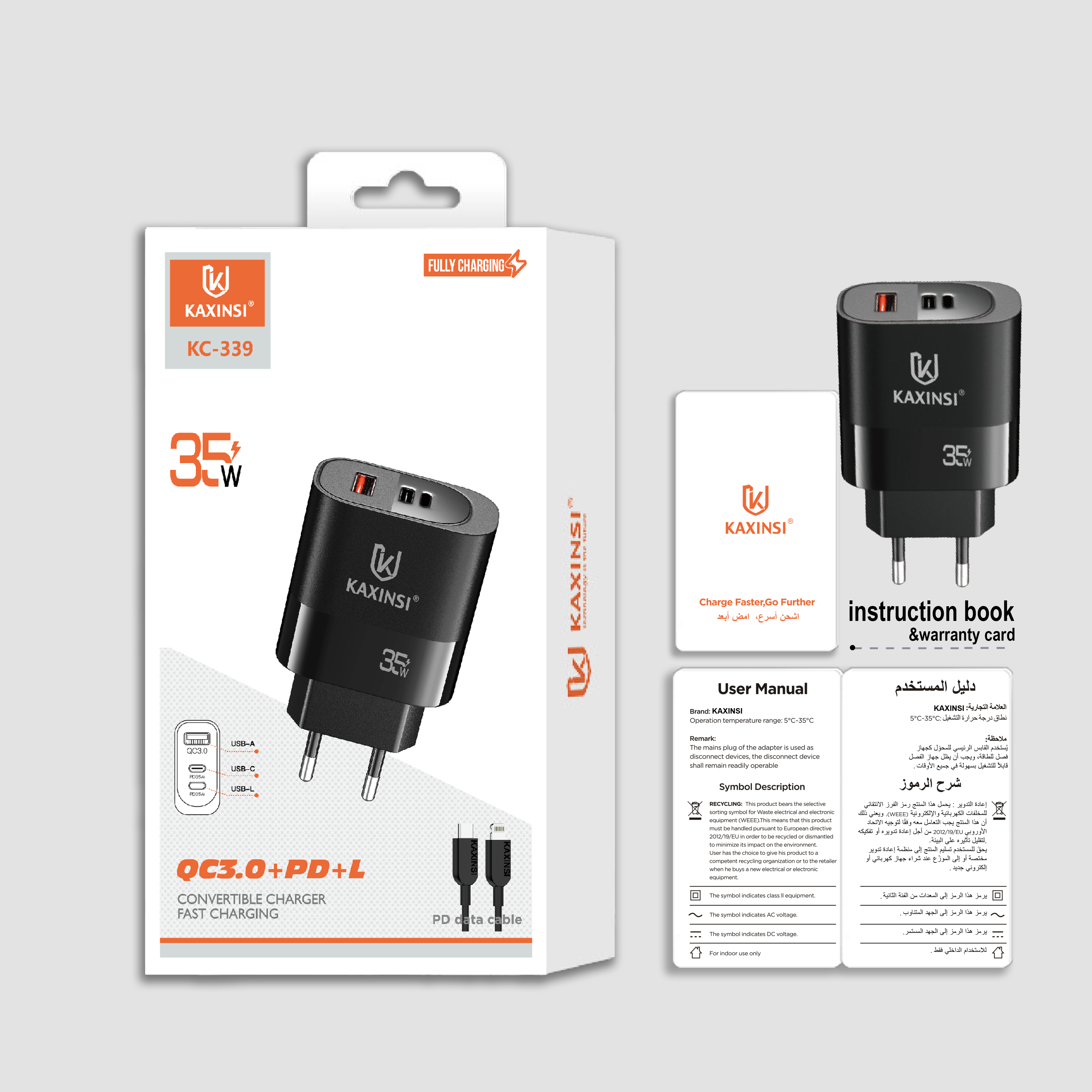 KAXINSI KC-339 EU 35W fast charging with convertible charger and USB-A+C+L