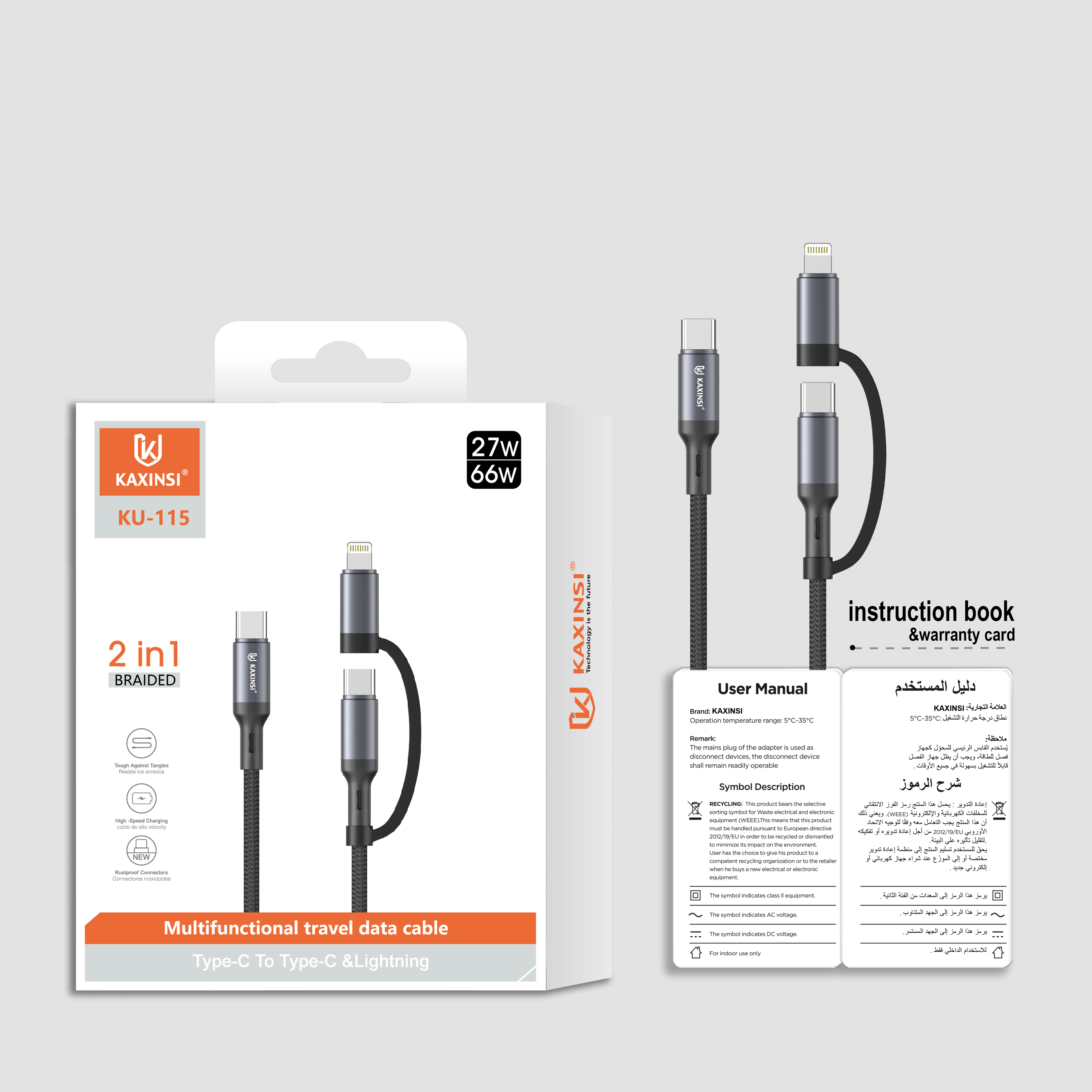 KAXINSI KU-115 27/66W Multi-functional travel data cable Type-C To Type-C&Lightning