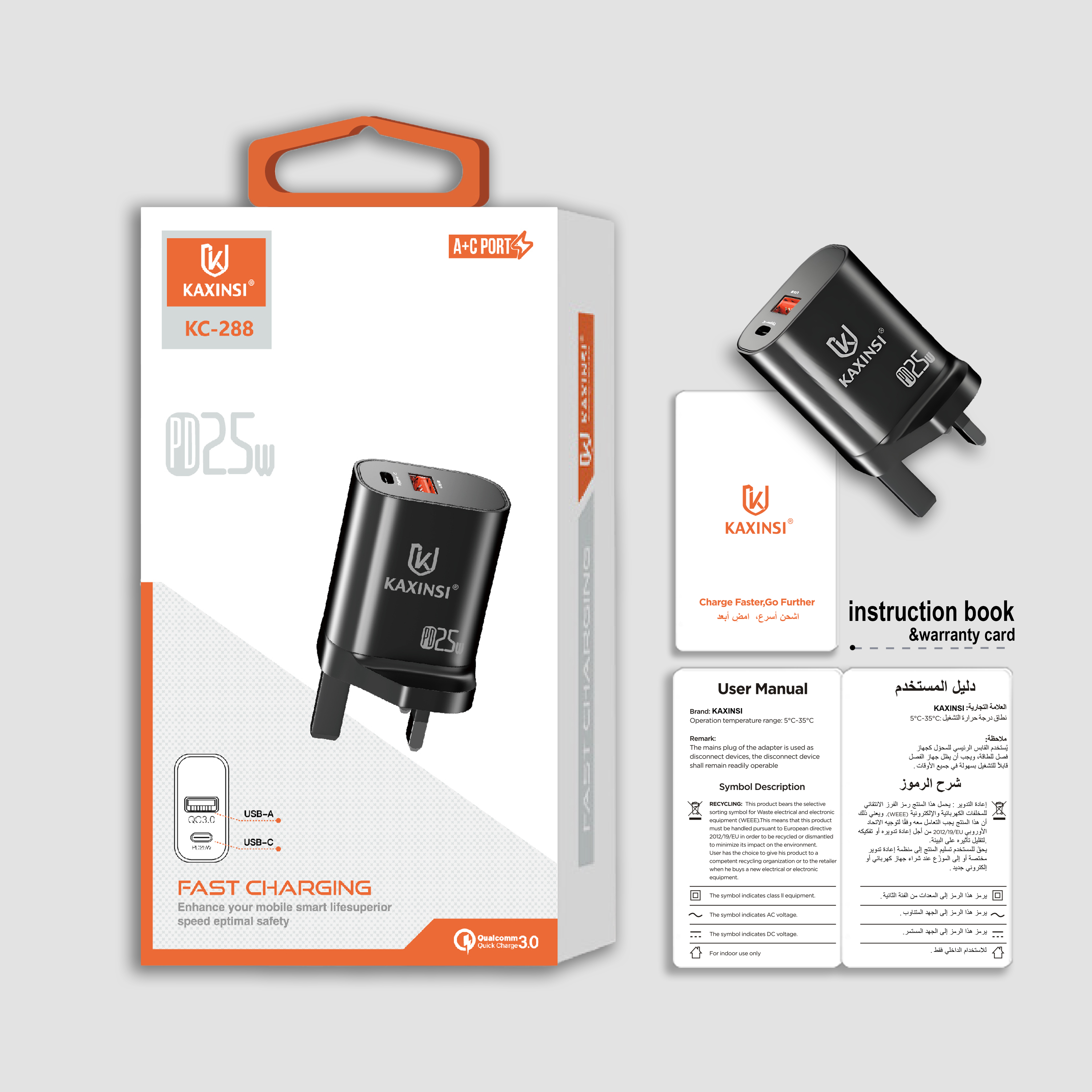 KAXINSI KC-288 UK 25W fast charging with convertible charger and USB-A+C