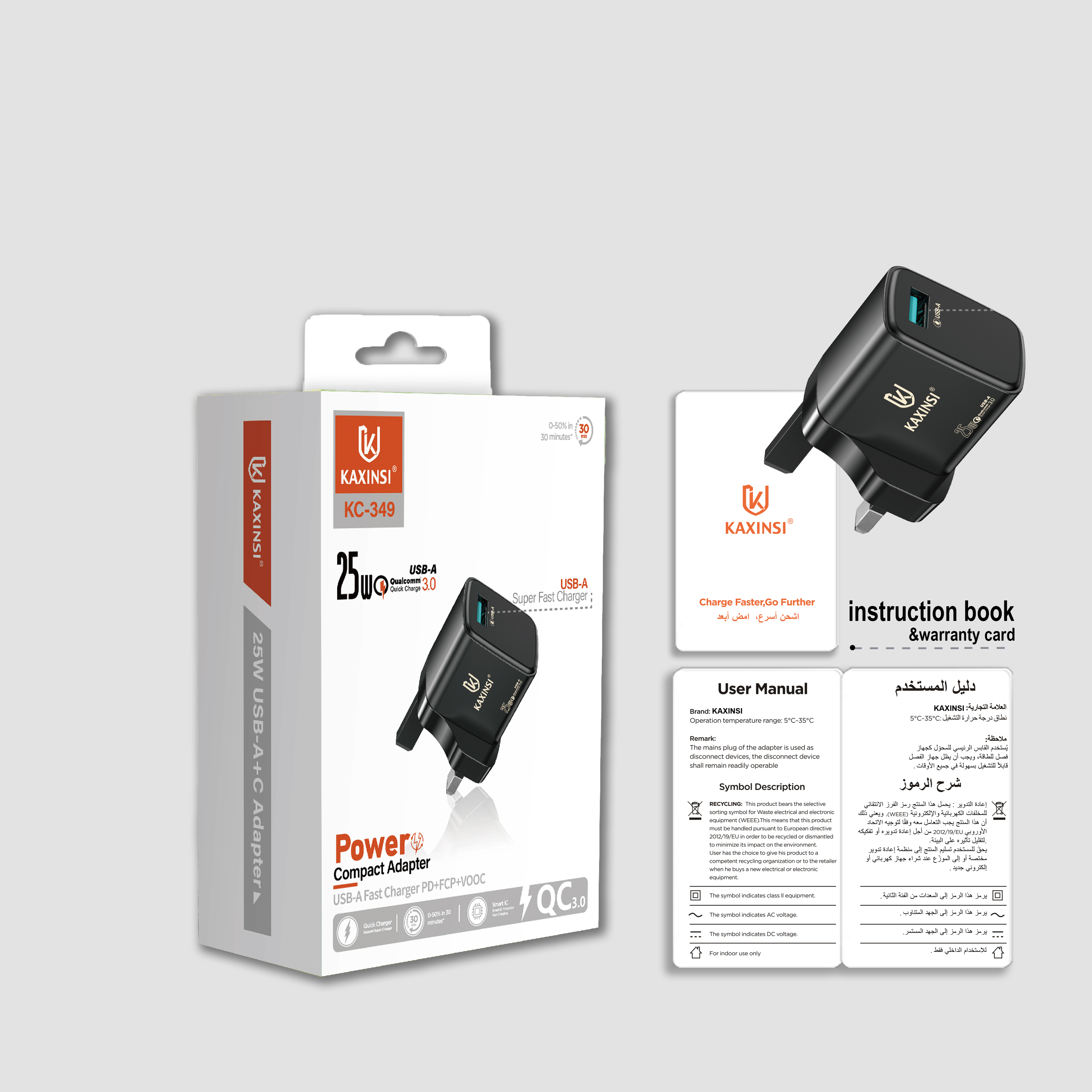 KAXINSI KC-349 UK 25W fast charging with USB-A