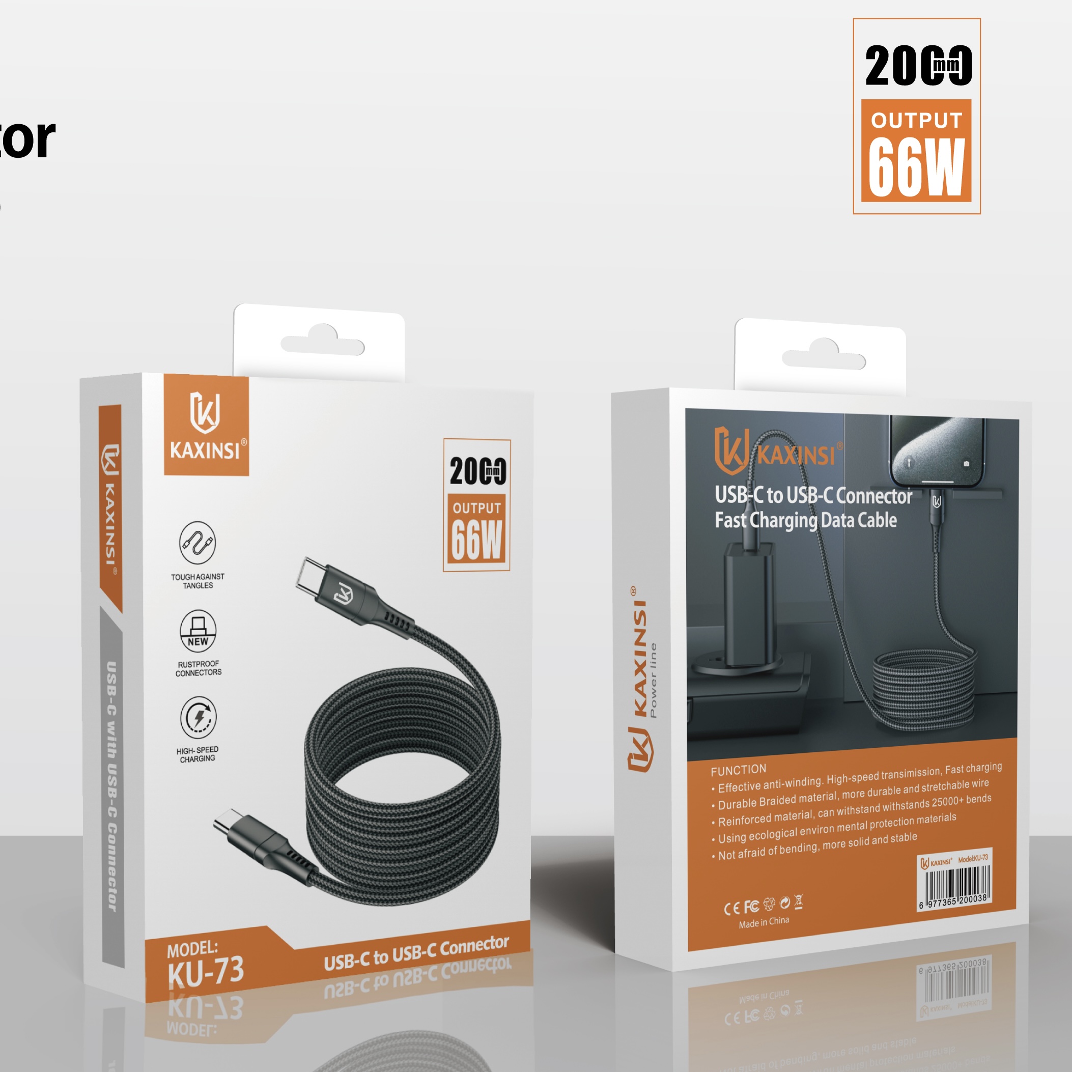 KAXINSI KU-73 Type-C to Type-C data cable