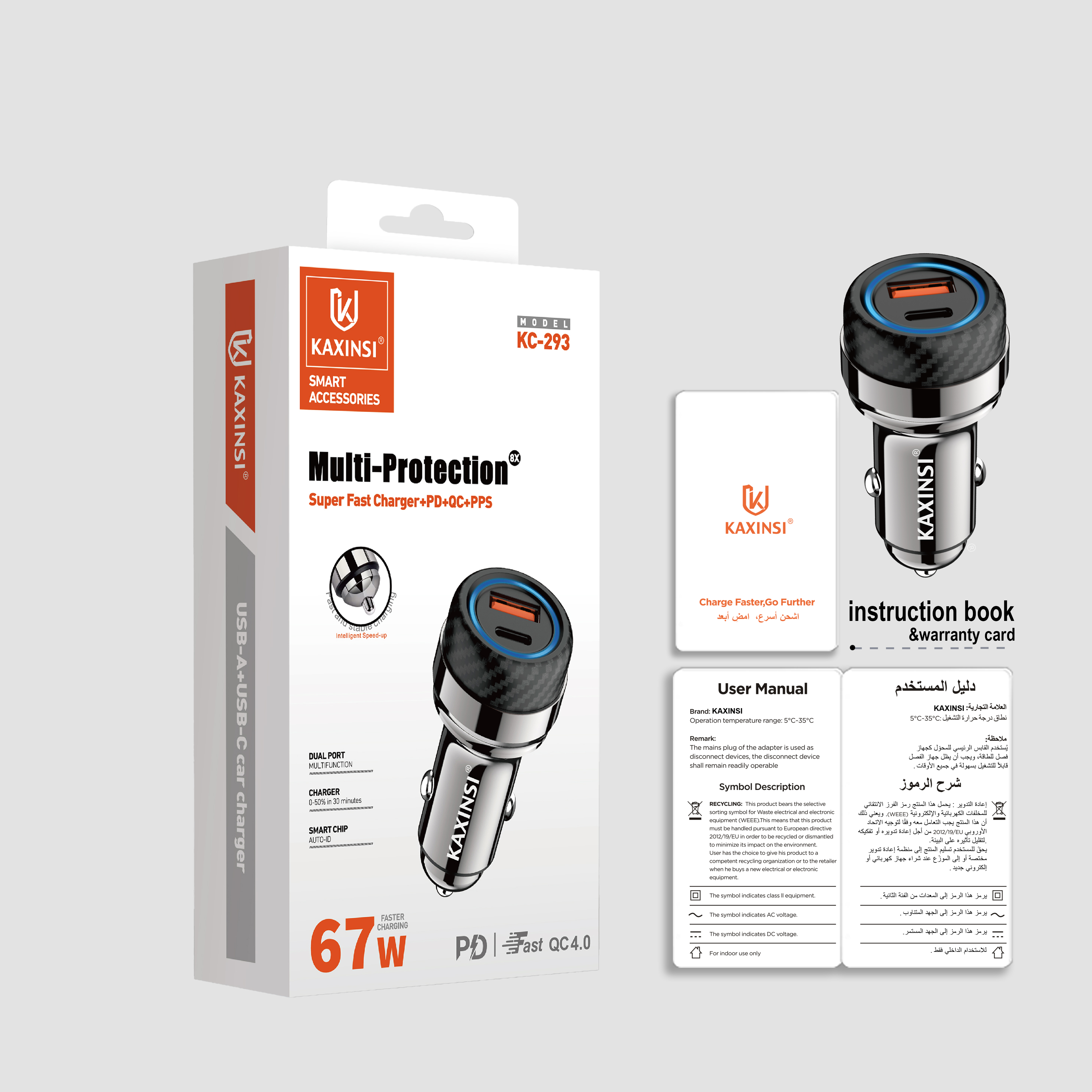KAXINSI KC-293 A+C 67W Car Charger with fast charger and Space-Saving