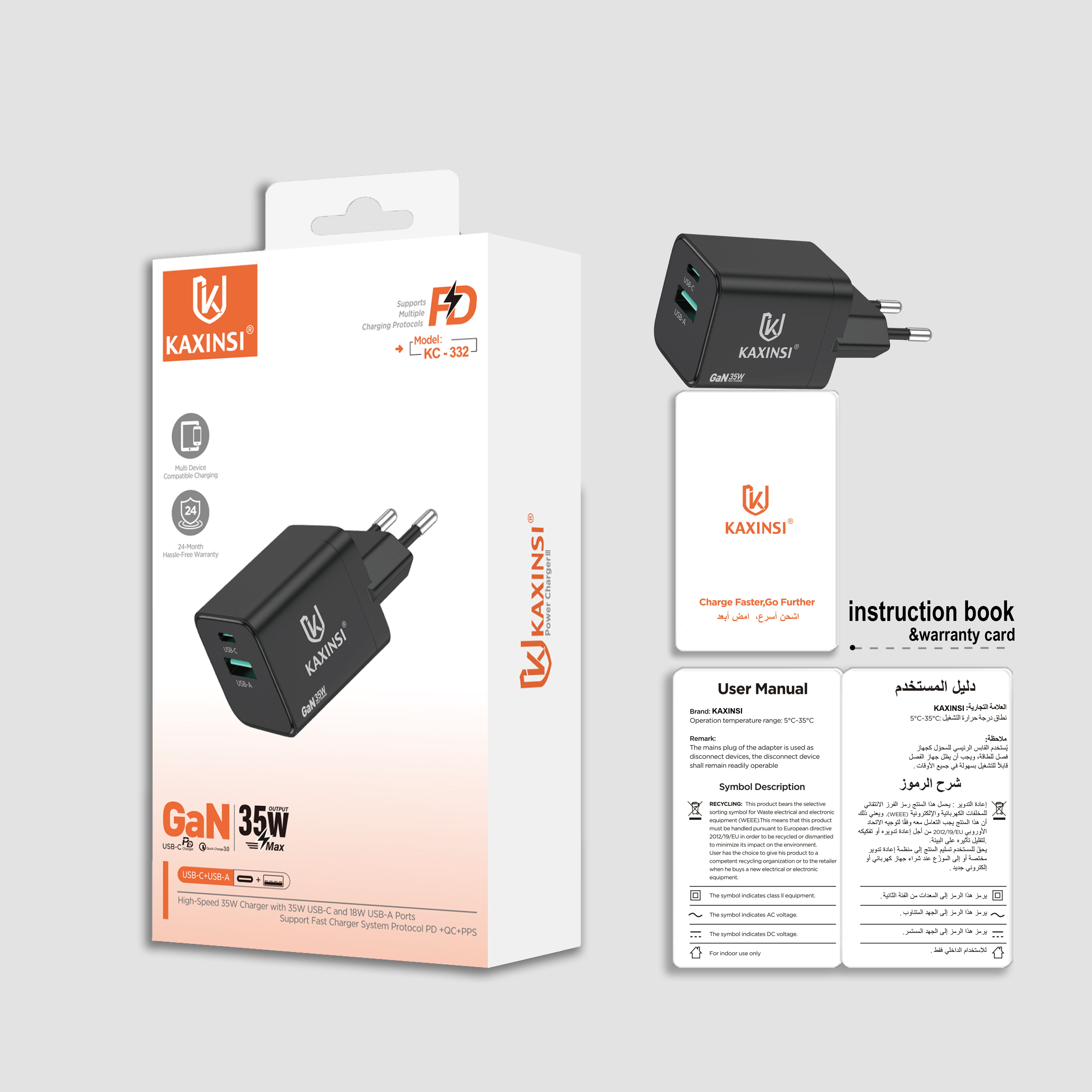 KAXINSI KC-332 EU 35W GaN fast charging with convertible charger and USB-A+C