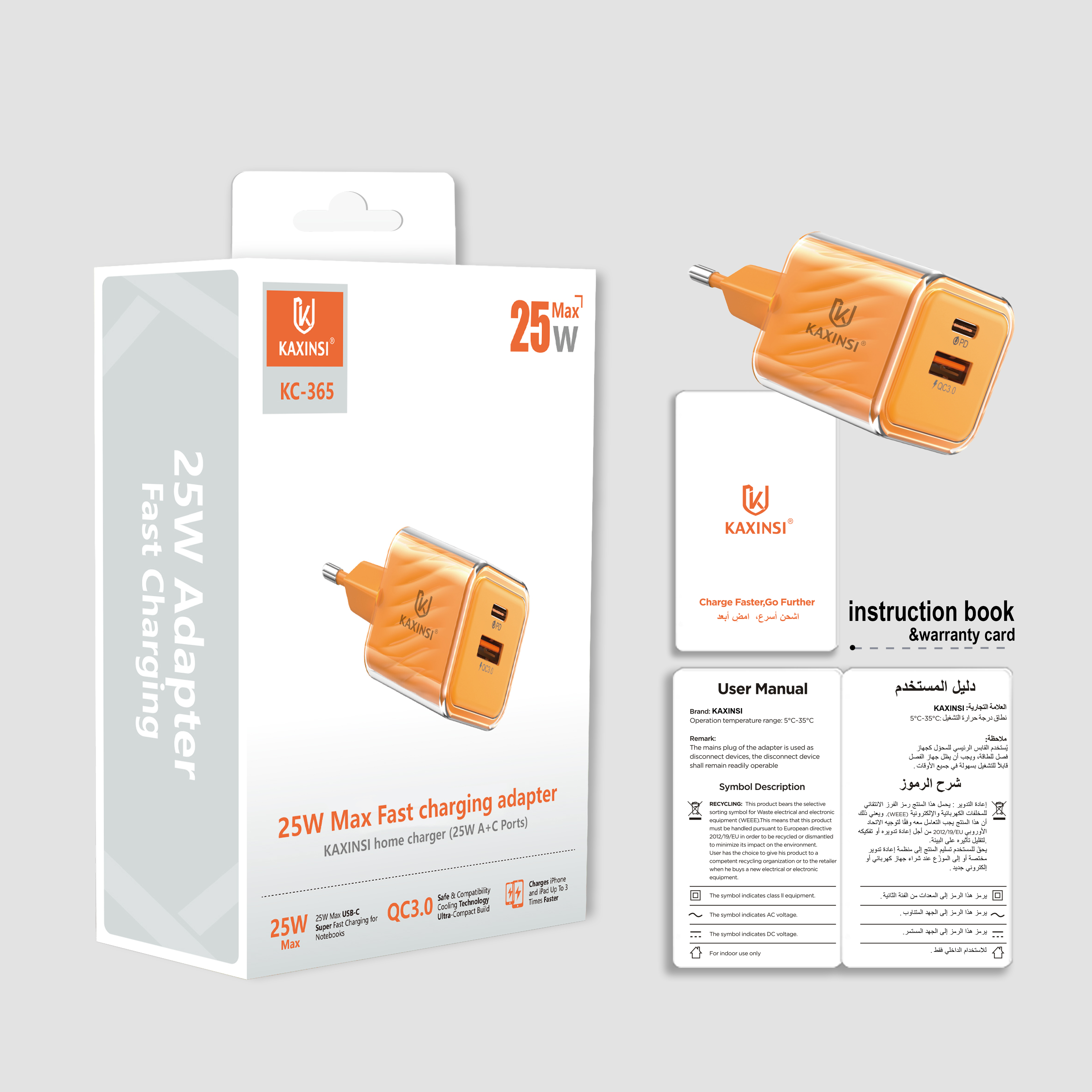 KAXINSI KC-365 25W fast charger with USB-A+C
