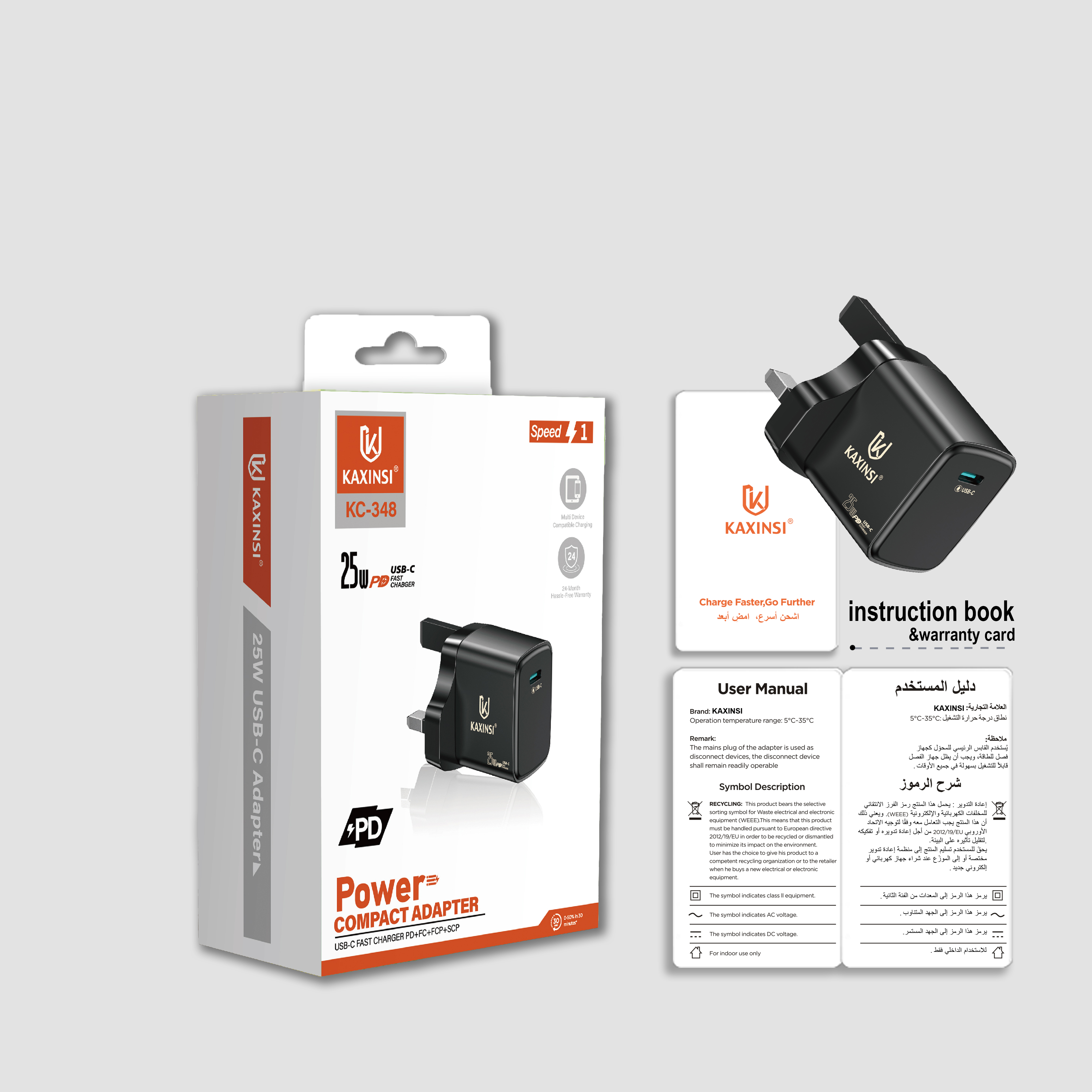 KAXINSI KC-348 25W UK fast charger