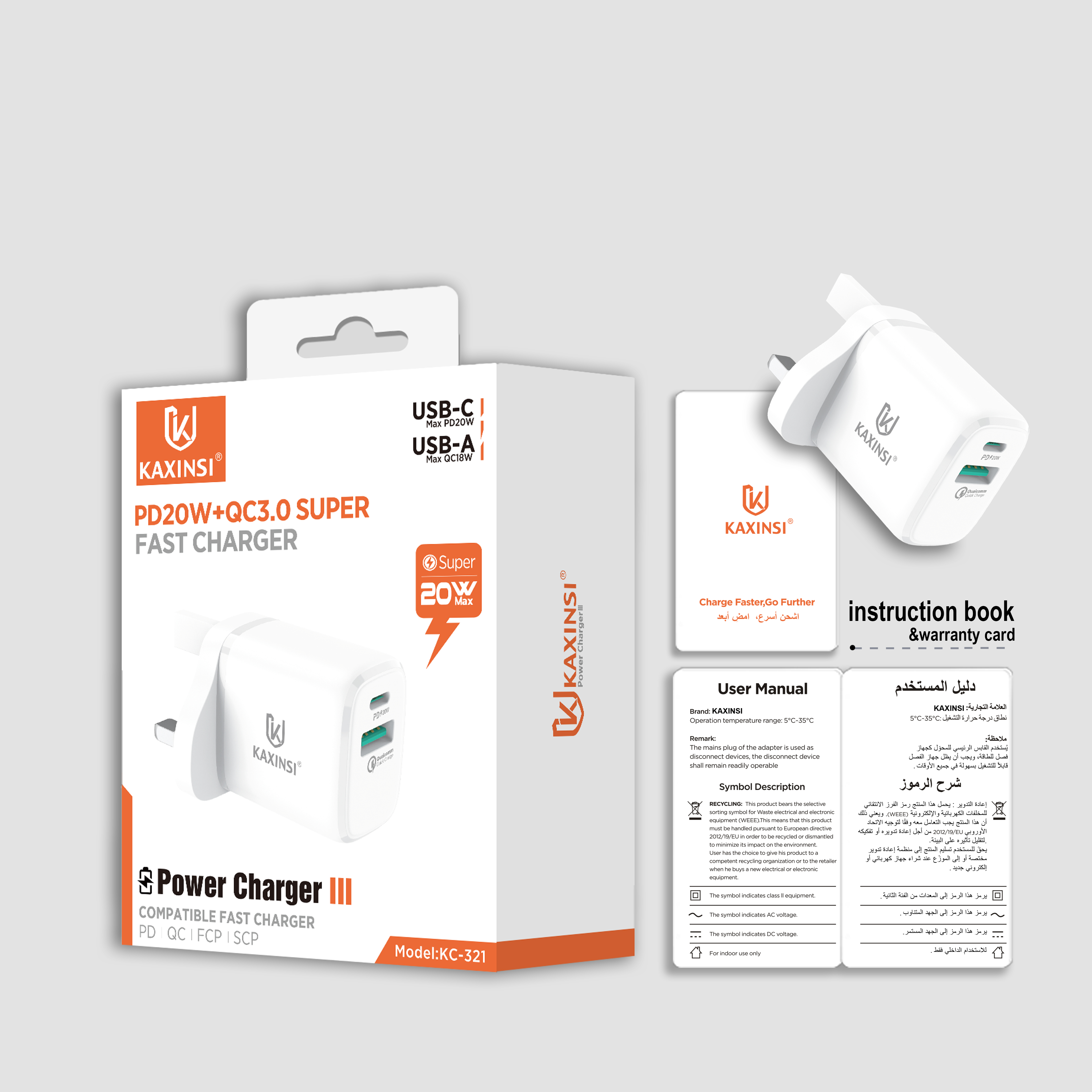 KAXINSI KC-321 UK 20W fast charging with convertible charger and USB-A+C