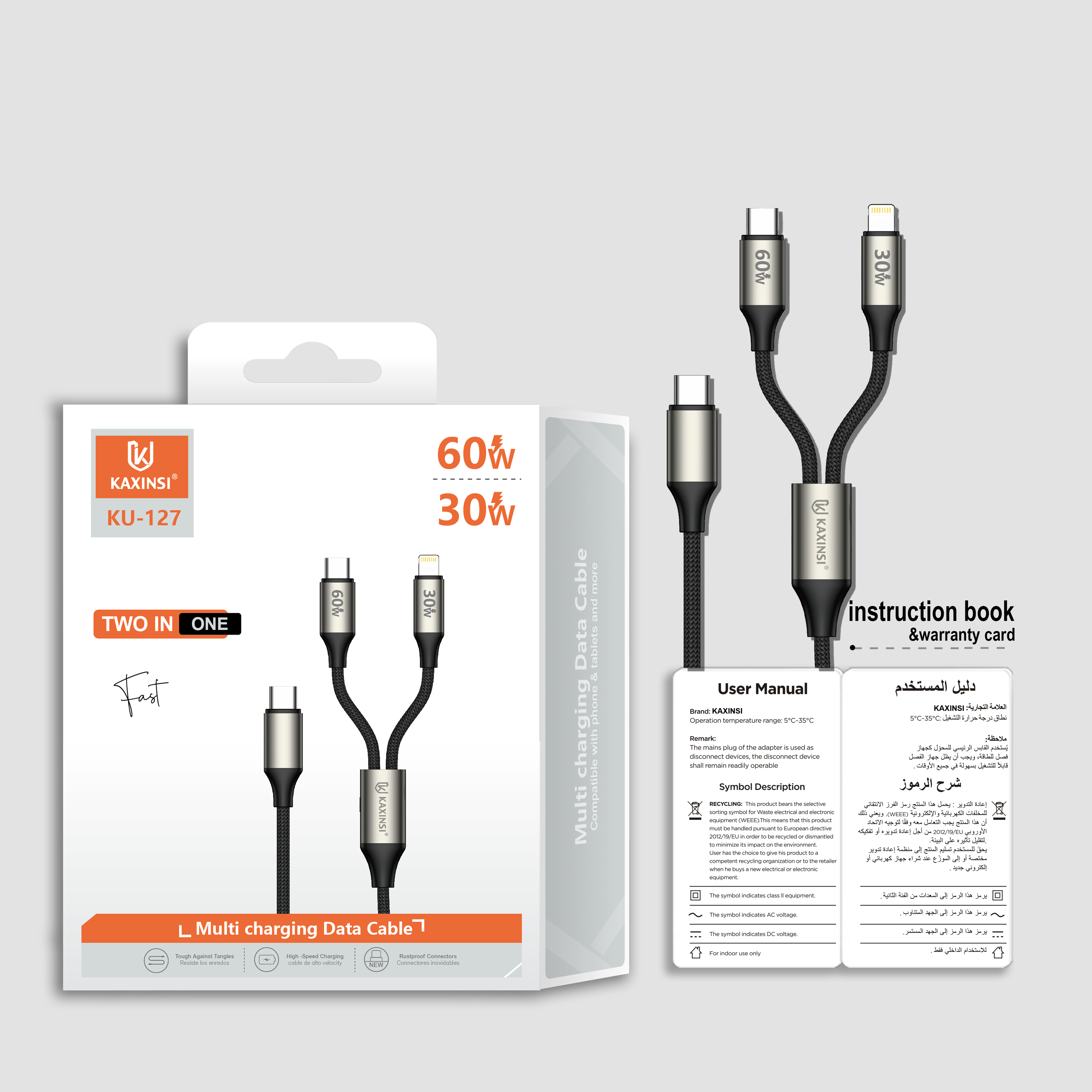 KAXINSI KU-127 Max 60W Super Fast 2 in 1Multi charging Data Cable