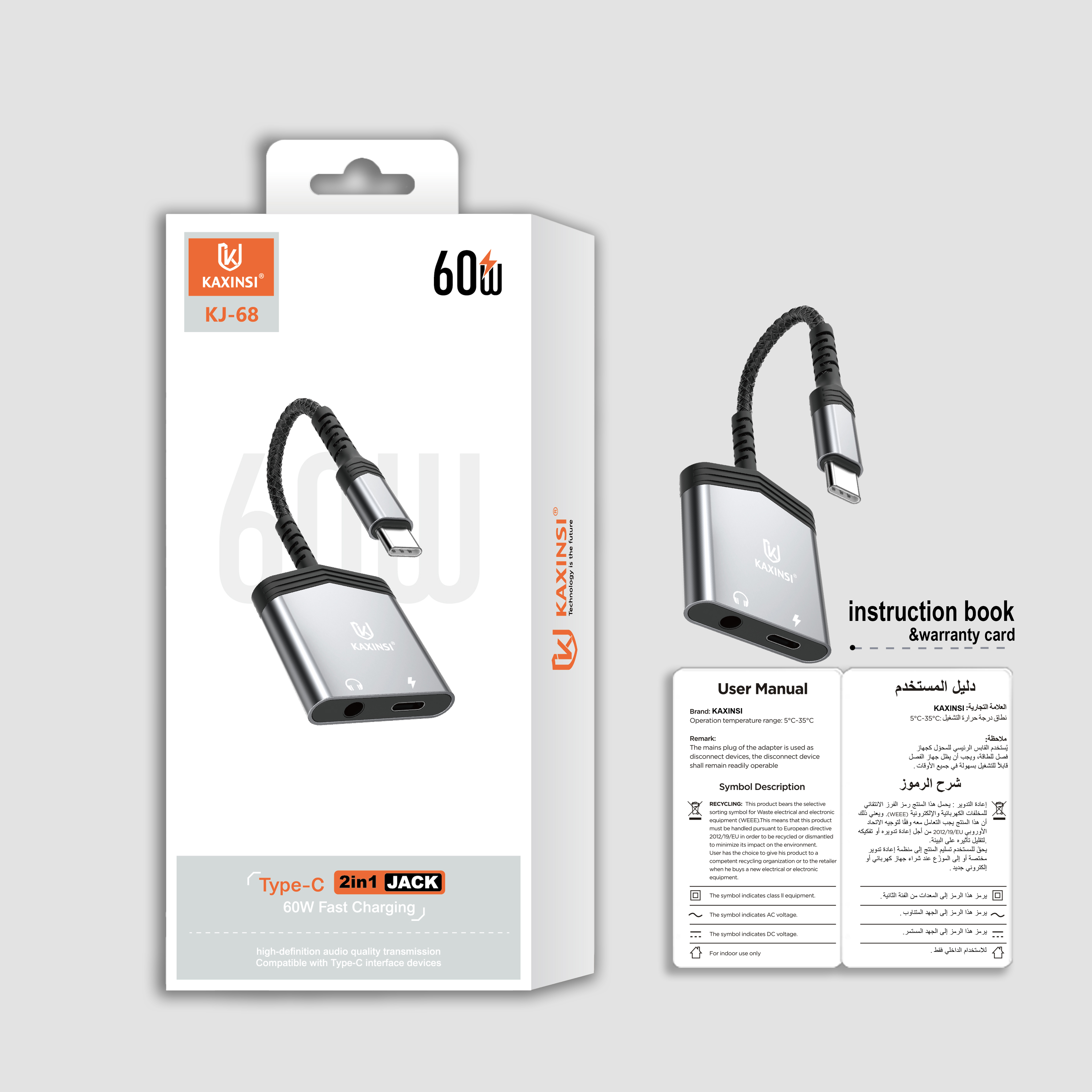 KAXINSI KJ-68 audio cable