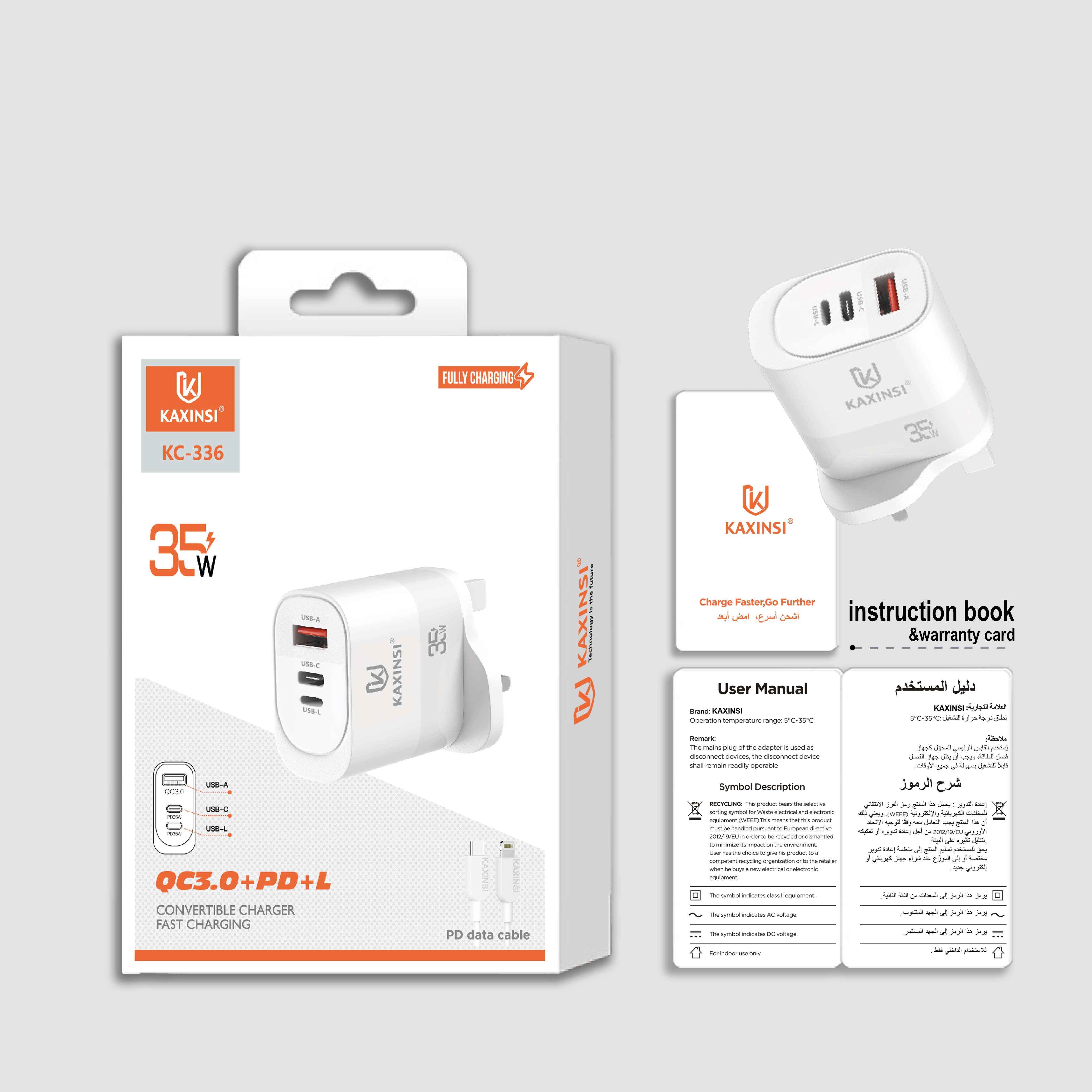 KAXINSI KC-336 EU 35W fast charging with convertible charger and USB-A+C+L