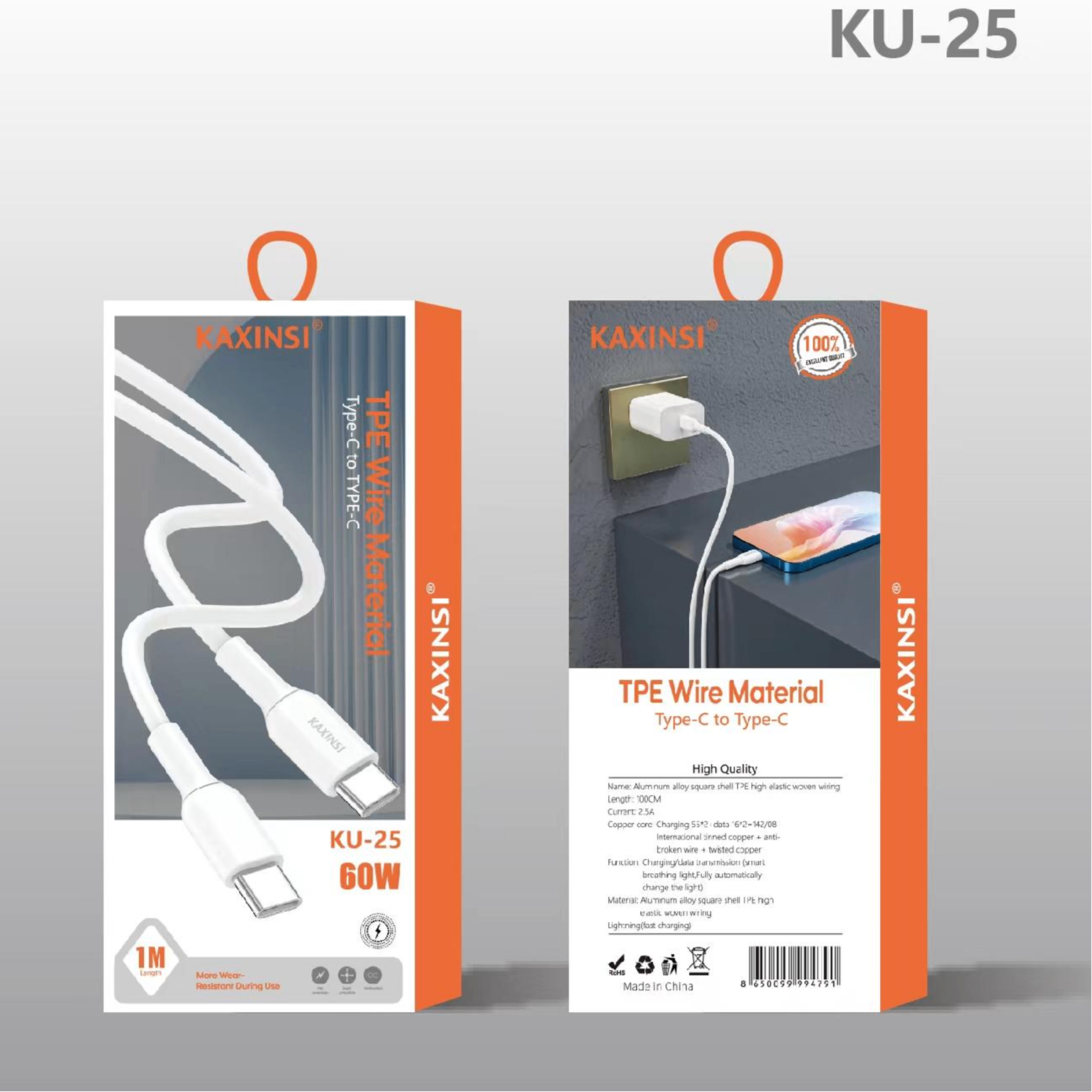KAXINSI KU-25 60W TPE 1meter Wire Material Data cable C-C