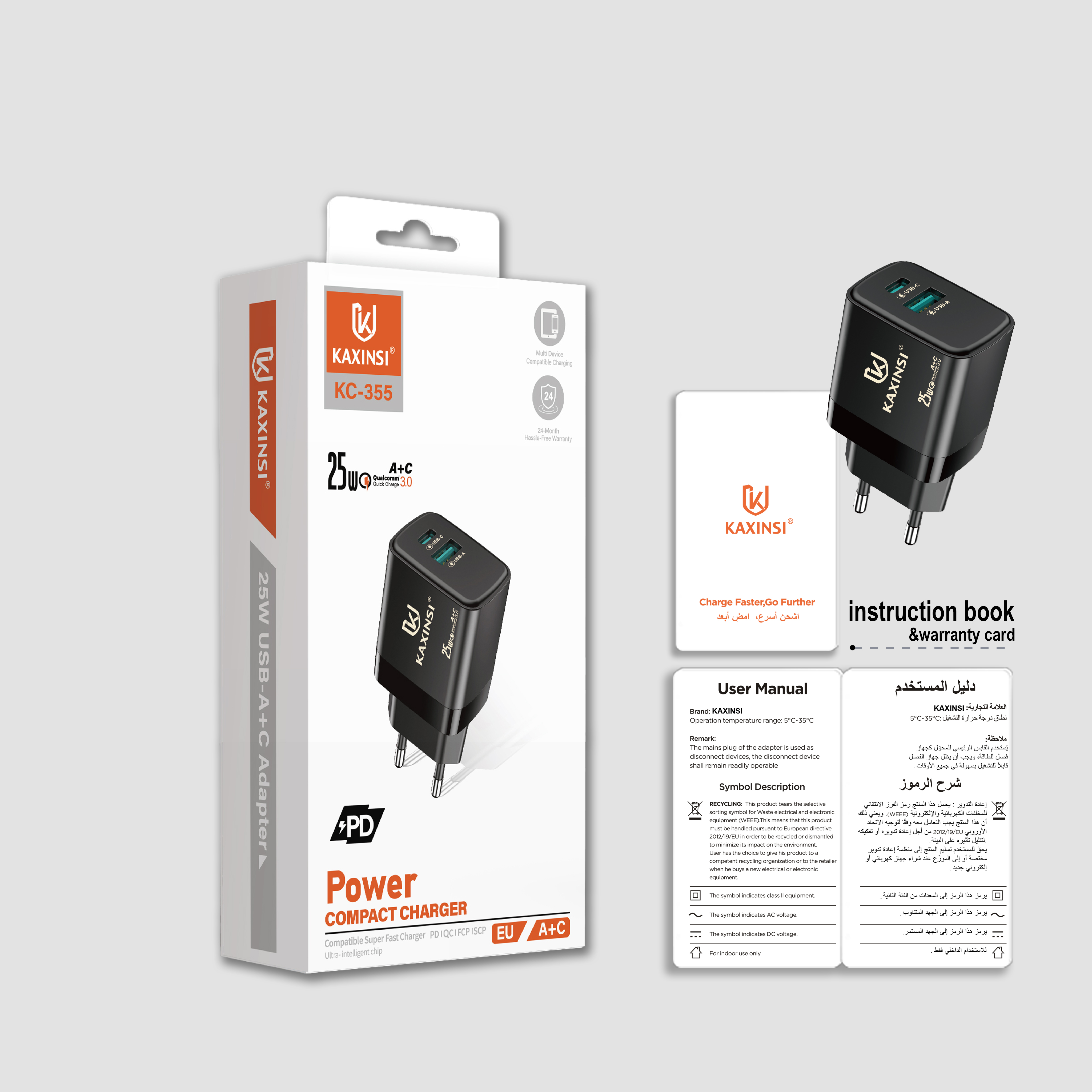KAXINSI KC-355  EU 25W fast charging with convertible charger and USB-A+C
