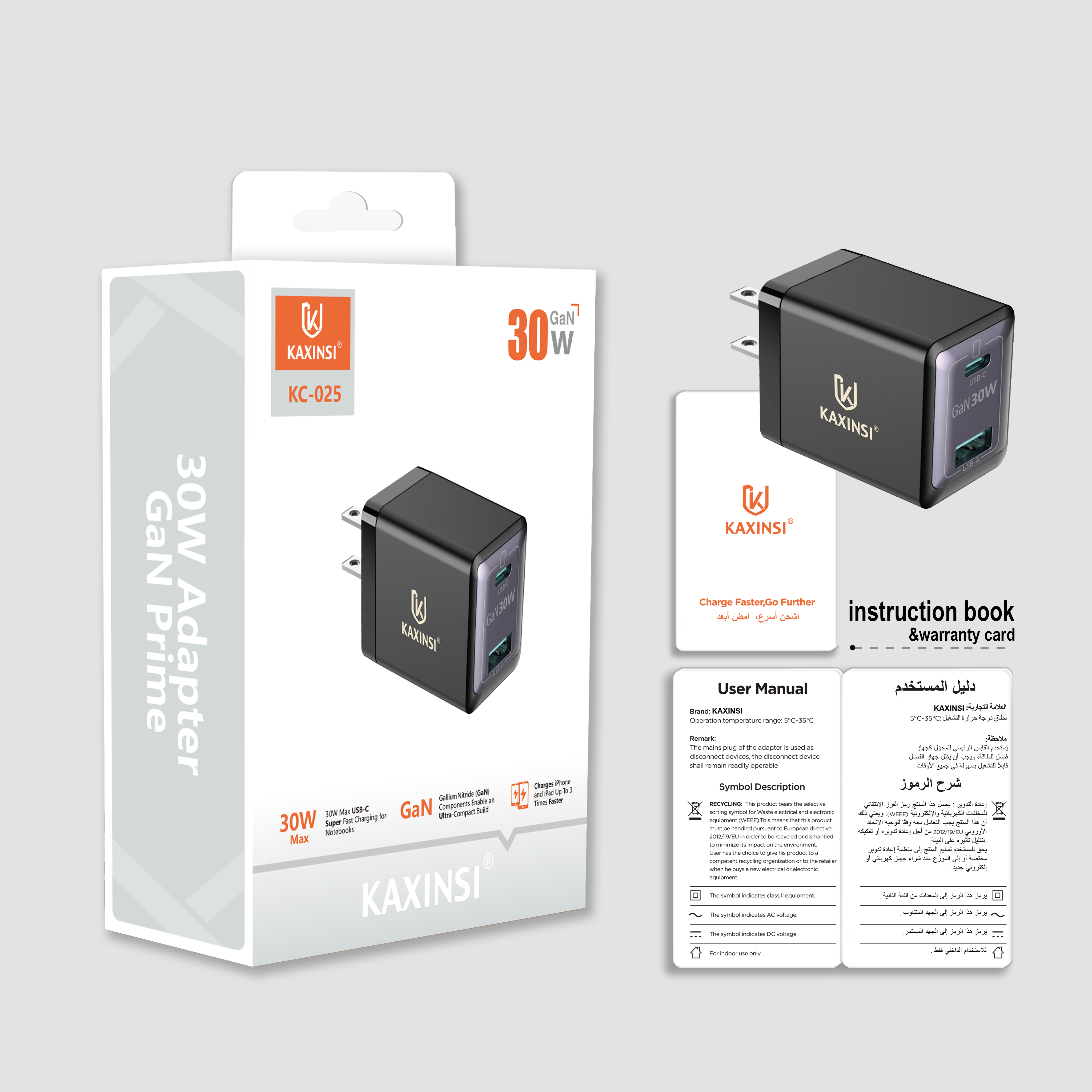 KAXINSI KC-025 GaN US 30W fastcharging with USB-A+C
