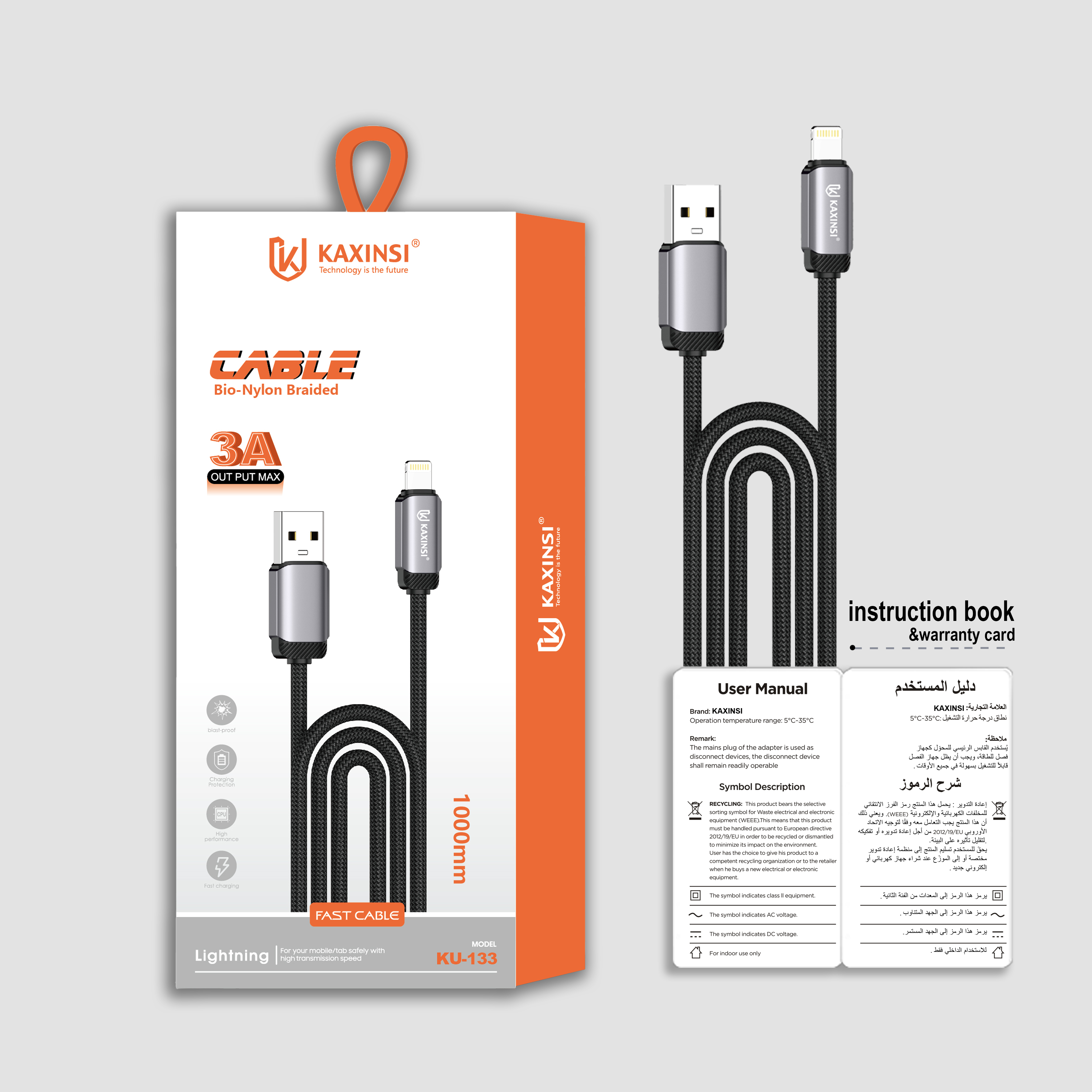 KAXINSI KU-133 3A output Max USB-A to Lighting Bio-Nylon cable