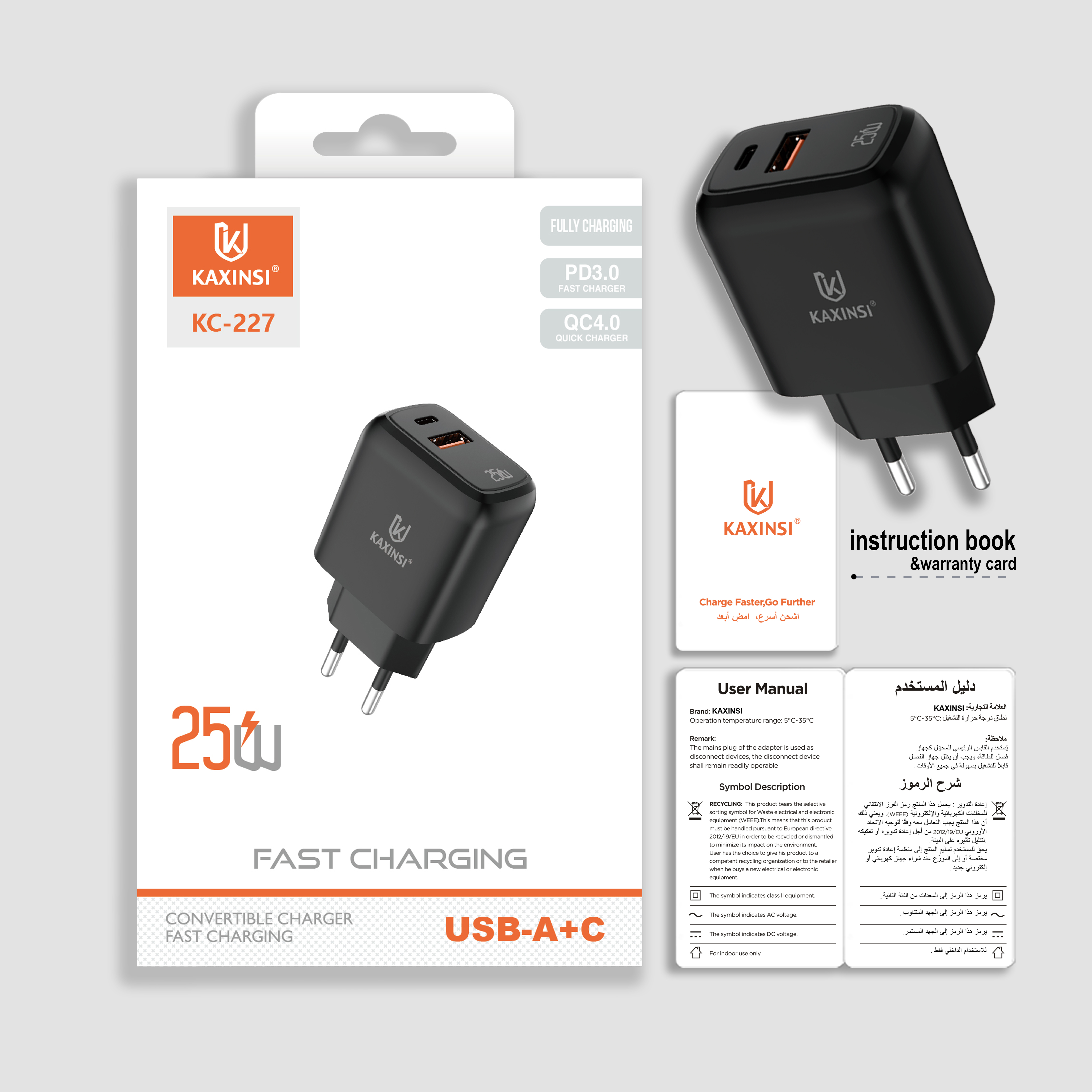 KAXINSI KC-227 EU 25W fast charging with convertible charger and USB-A+C