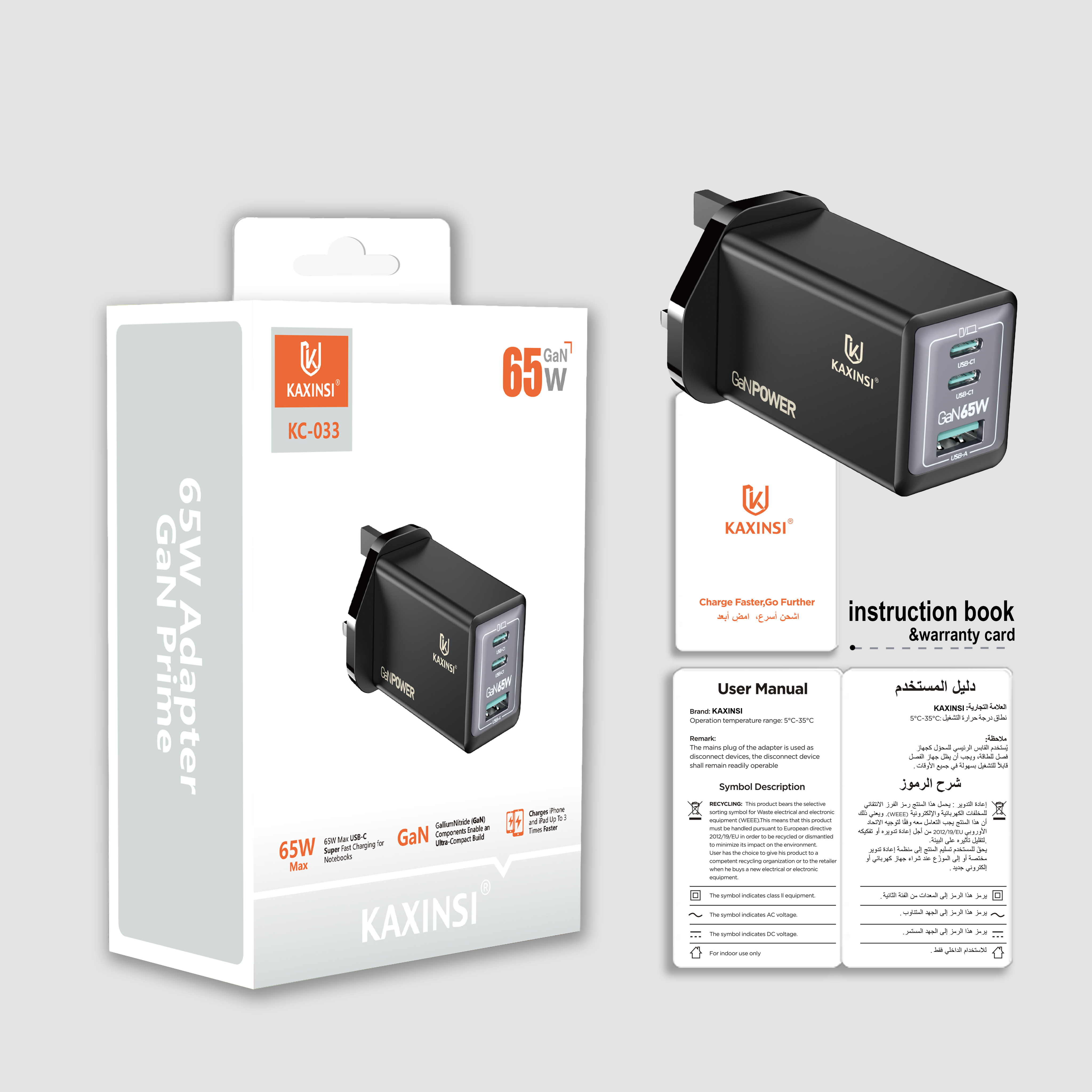 KAXINSI KC-033 UK 65W Super fastcharging with 1USB-A+2USB-C